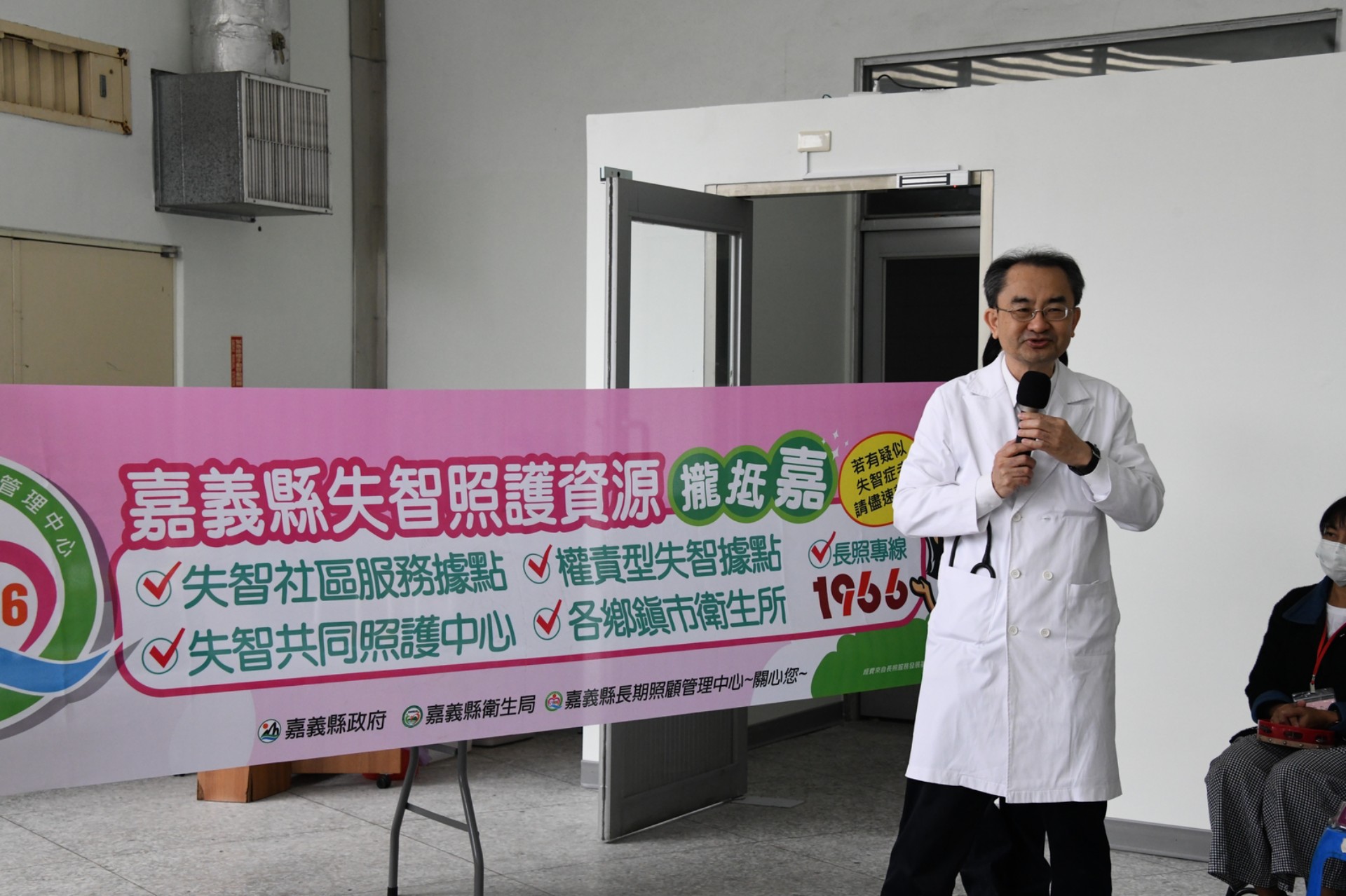 大林慈濟醫院林庭光副院長致詞