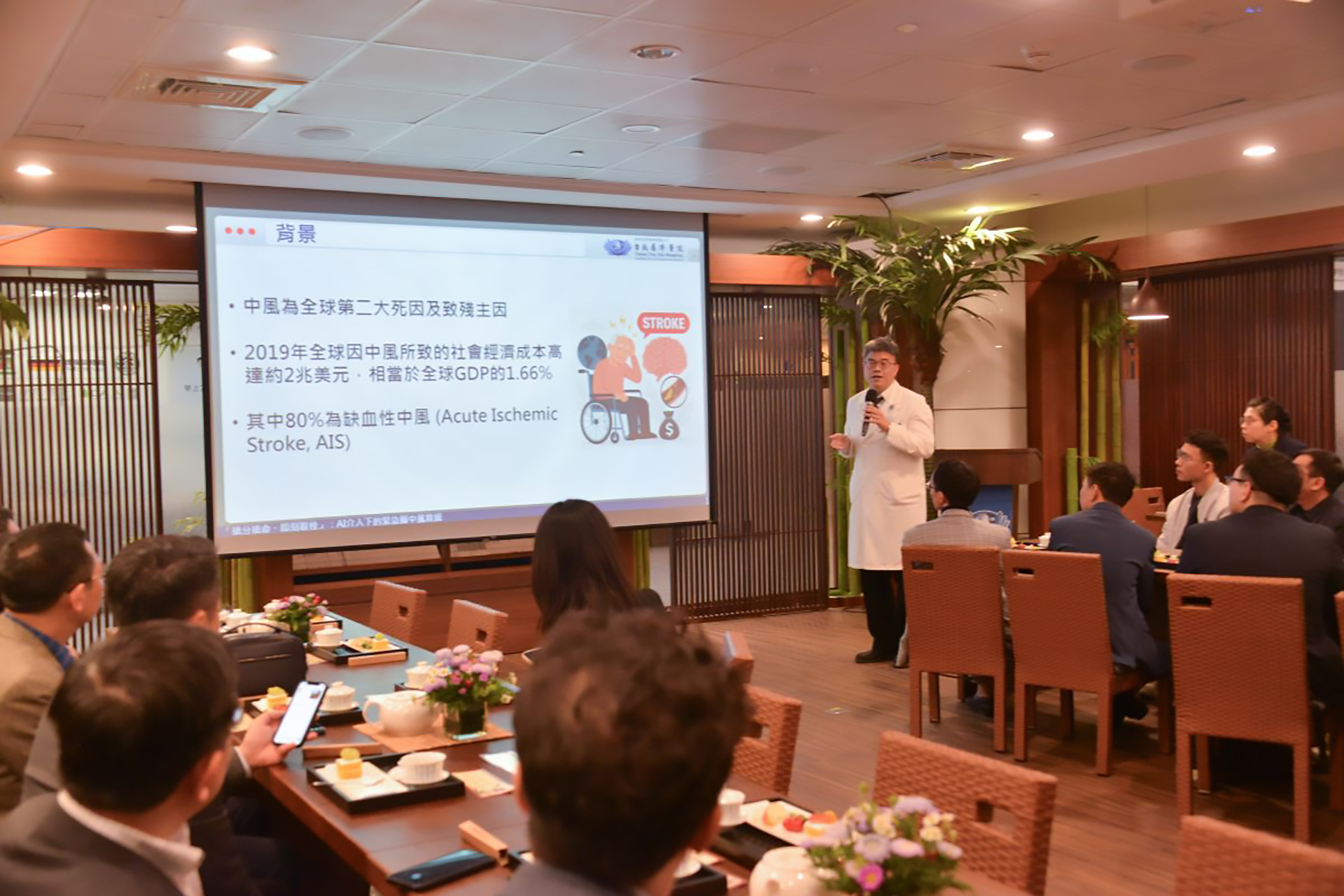 神經科蕭振倫主任分享「AI介入下的緊急腦中風救援」。