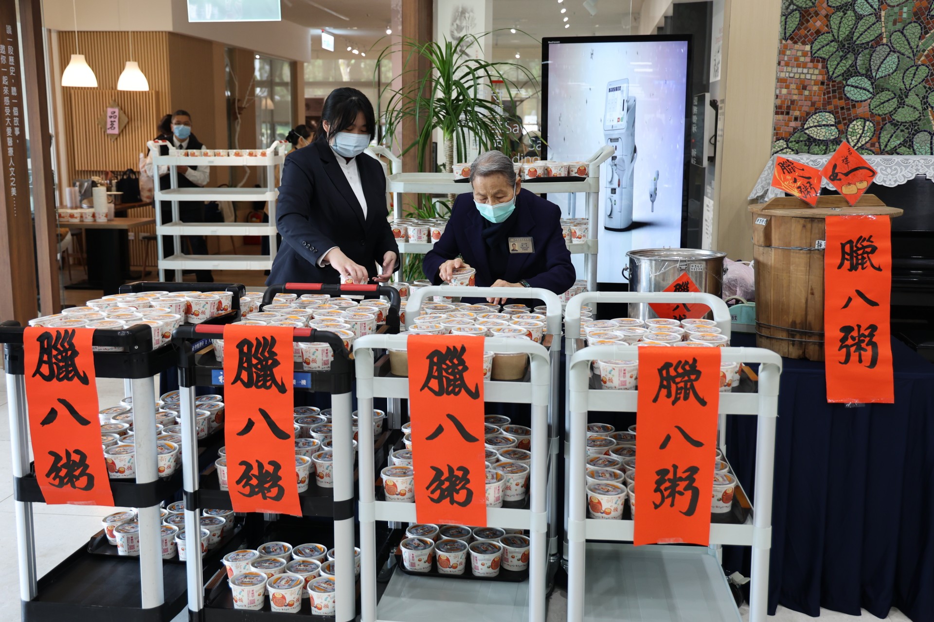 花蓮慈院延續往年傳統,由靜思精舍師父準備四千人份的臘八粥,於一月二十六日與病人、家屬、醫護同仁及社區機構歡喜結緣。