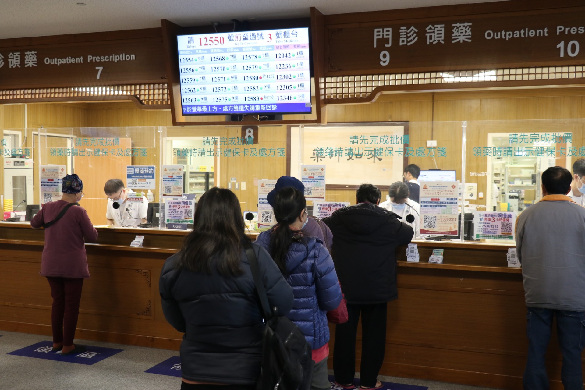 春節前夕慢箋提前領藥多,建議鄉親可以多利用,台中慈院提供的三種預約領藥方式﹐避免大排長龍,方便又快速。