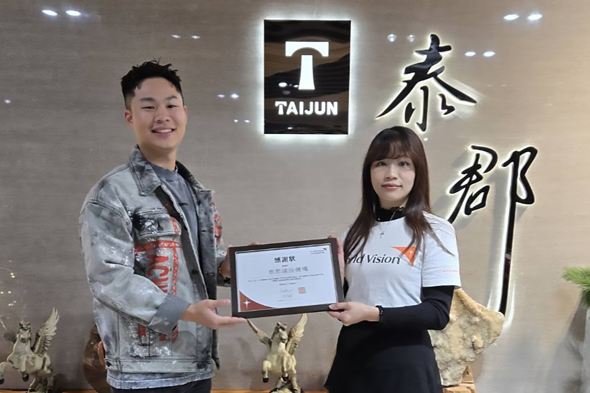 泰郡建設機構捐贈 50萬元平安紅包，投入急難、意外與疾病等特殊景況扶助，成為弱勢家庭在最困難時刻的即時生活後盾。