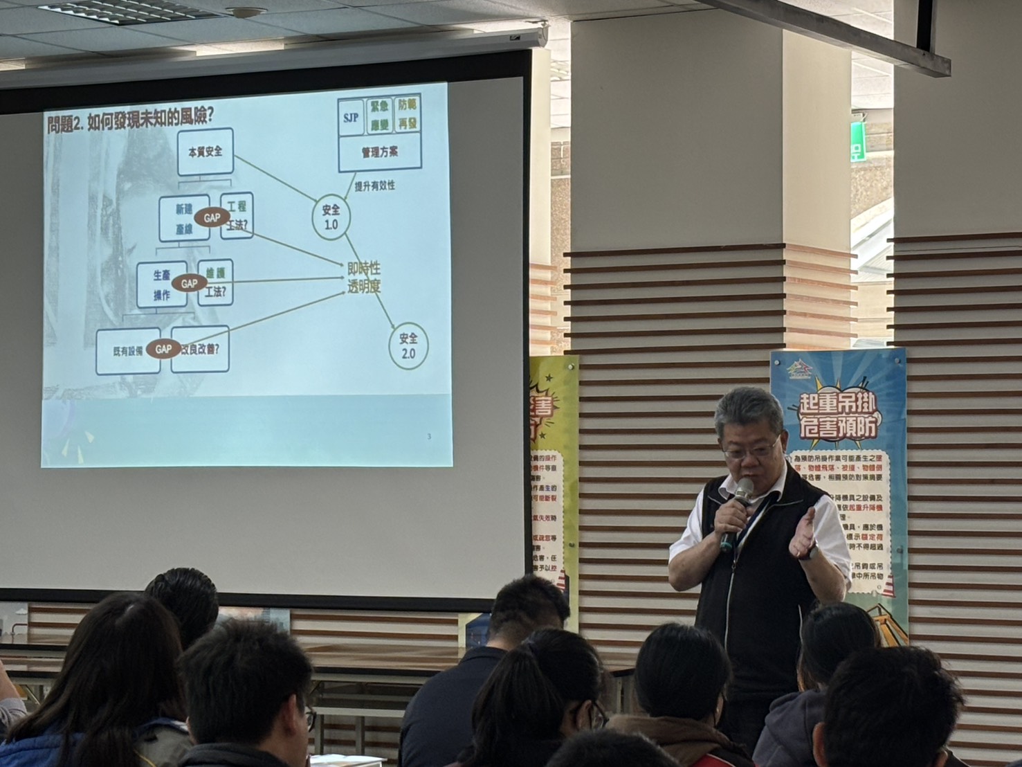 邱處長講解相關法規與實務