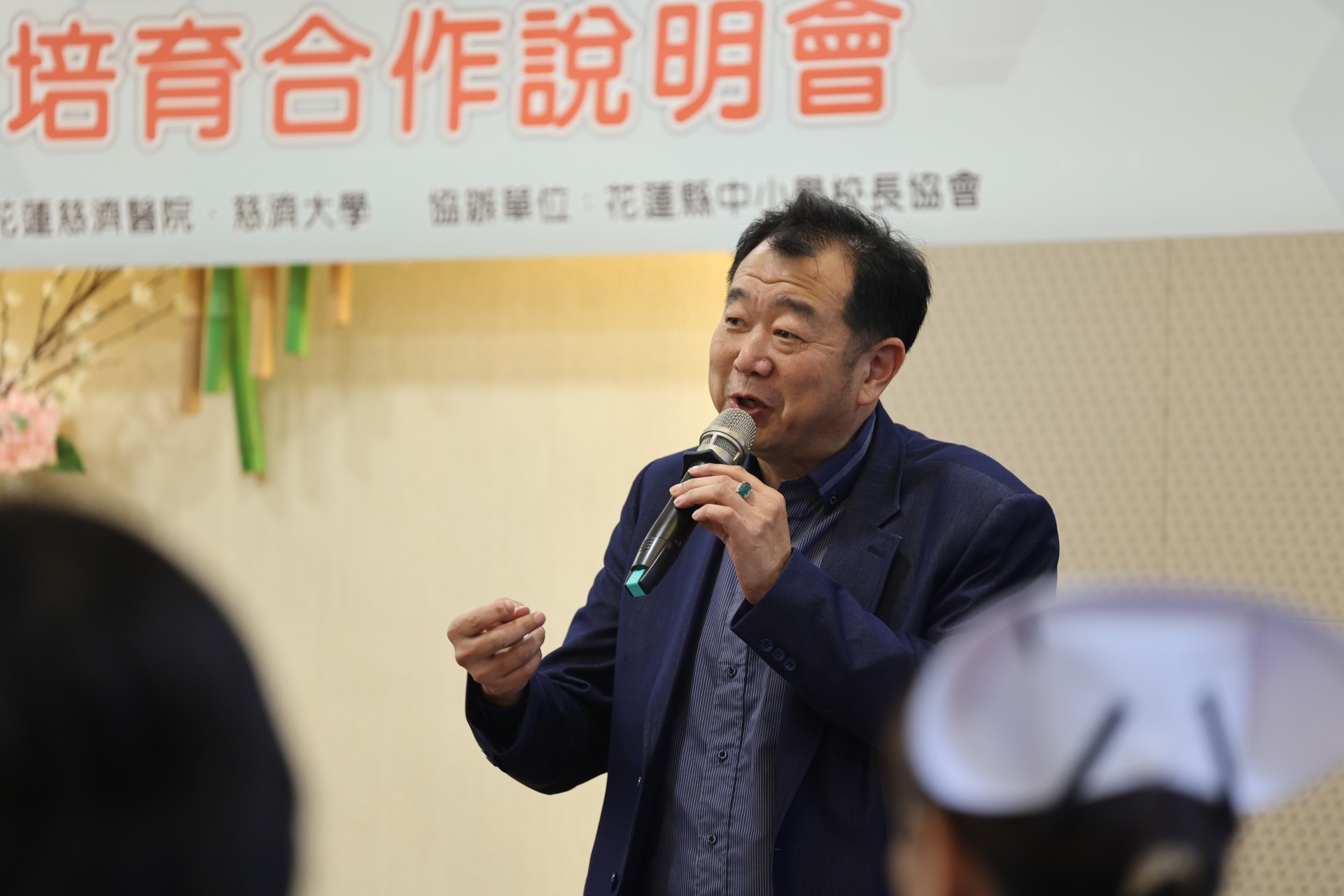 花蓮縣中小學校長協會理事長劉文彥校長，認為醫療教育都有「視病猶親」的同理心。