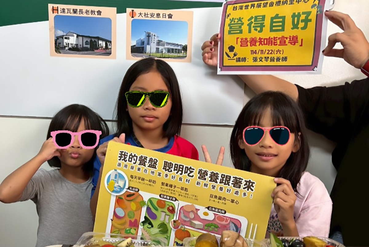 在營養師的循序教導下,親子共同學習每日需攝取六大類食物,建立正確營養觀念。