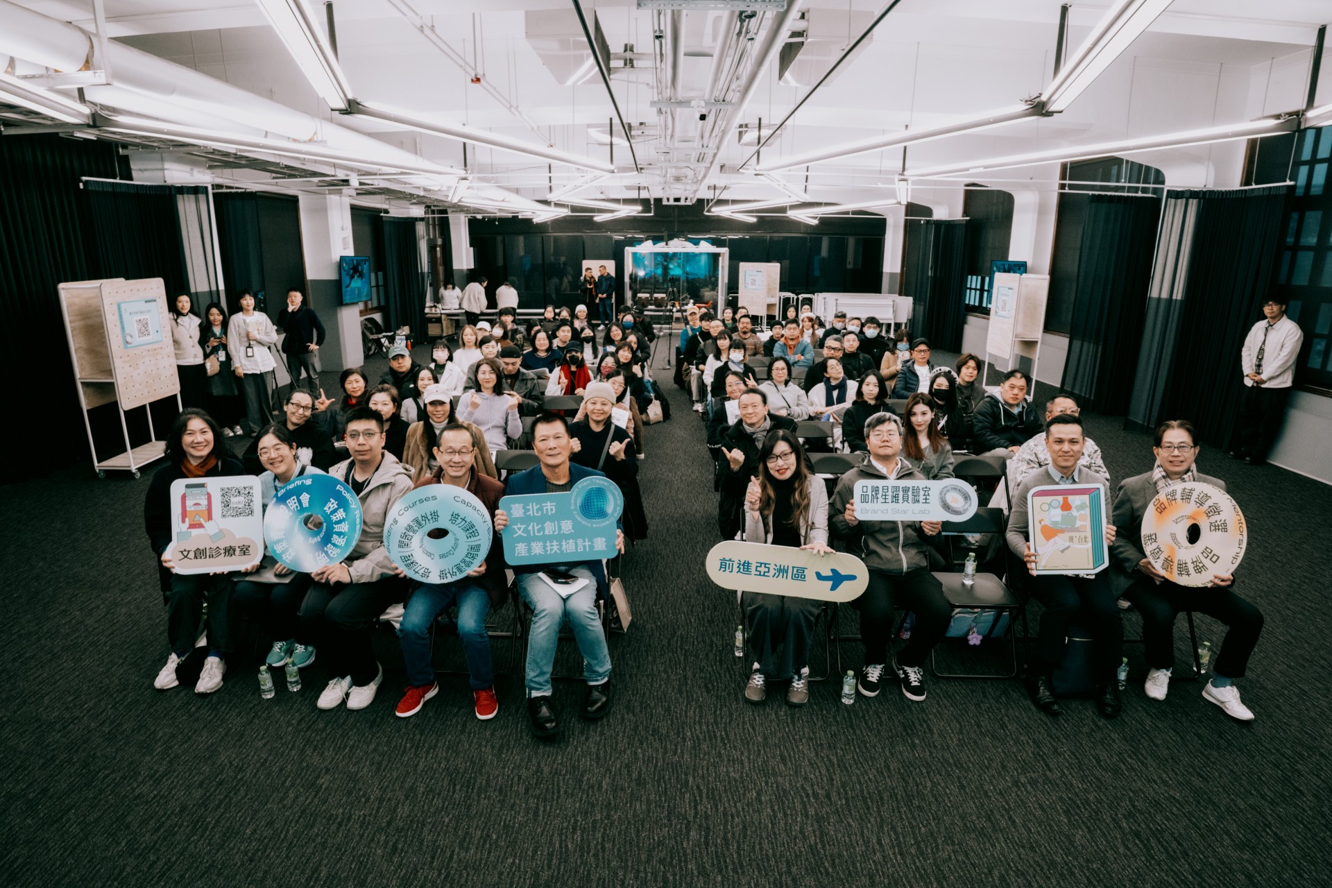 為加速推動文創產業發展並強化資訊透明度，「臺北市文化創意產業扶植計畫」於1月22日舉辦「115 年品牌成長導航｜政策資源說明會」。