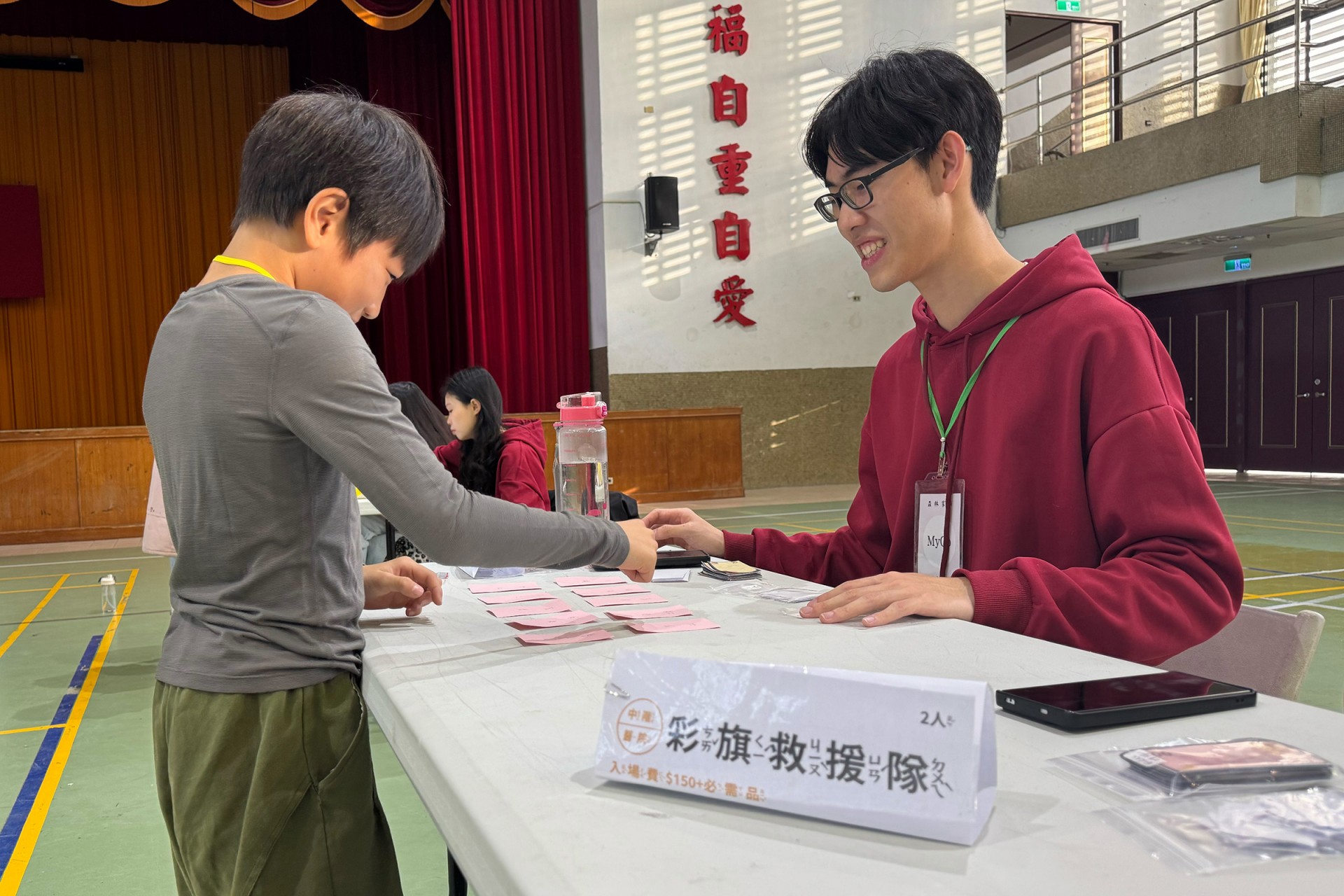 臺師大同心服務隊與家扶合作，在玉里辦理4天3夜的孩子王冬令營