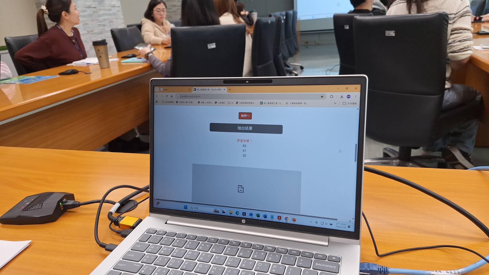 05-新北市政府主計處115年第1次廉政會報暨機關安全維護會報-廉政抽查作業結果