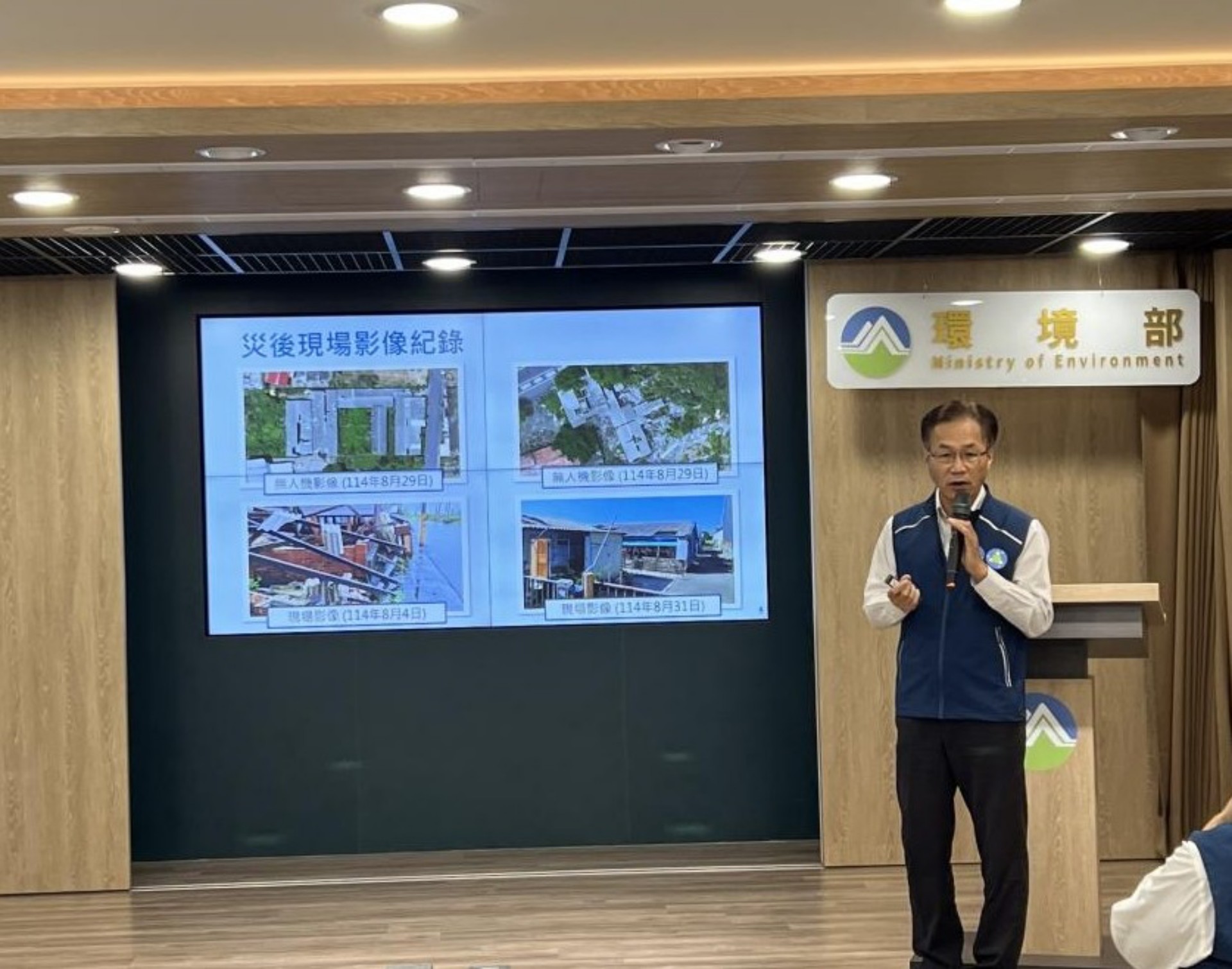 環境部化學署蔡孟裕署長成果分享