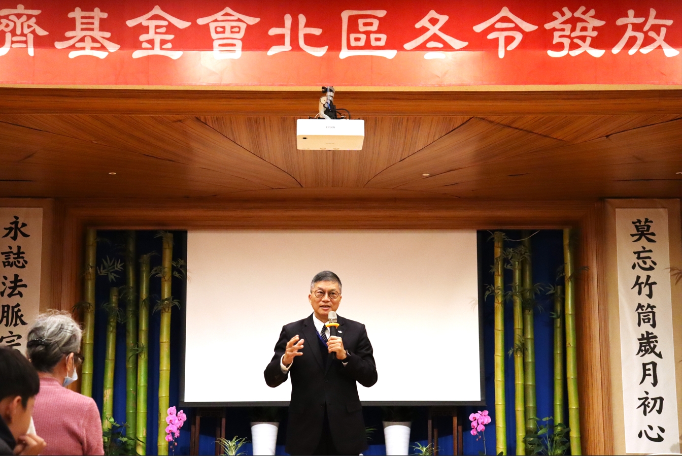 慈濟基金會副執行長劉效成致詞表示，呼籲社會大眾共同珍惜並延續這份愛心，讓善的力量在社區中不斷擴散，為寒冬中的家庭帶來希望與溫暖。