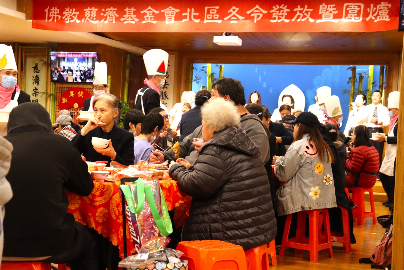 歲末寒冬，慈濟基金會舉辦「大北區冬令發放圍爐暨獨老關懷活動」，1月31日、2月1日合計舉辦十二場次。
