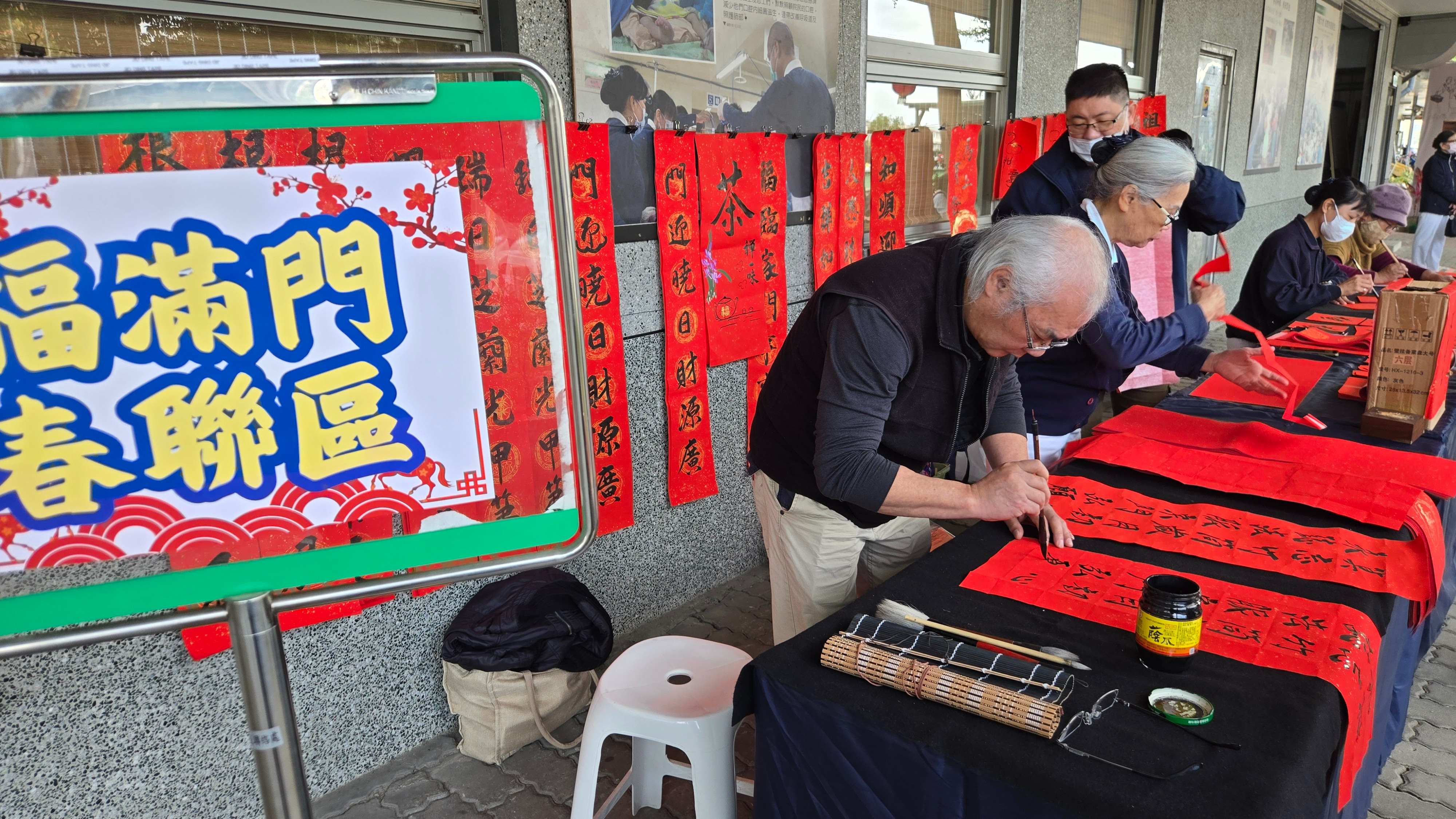 書畫志工也在現場揮毫送春聯