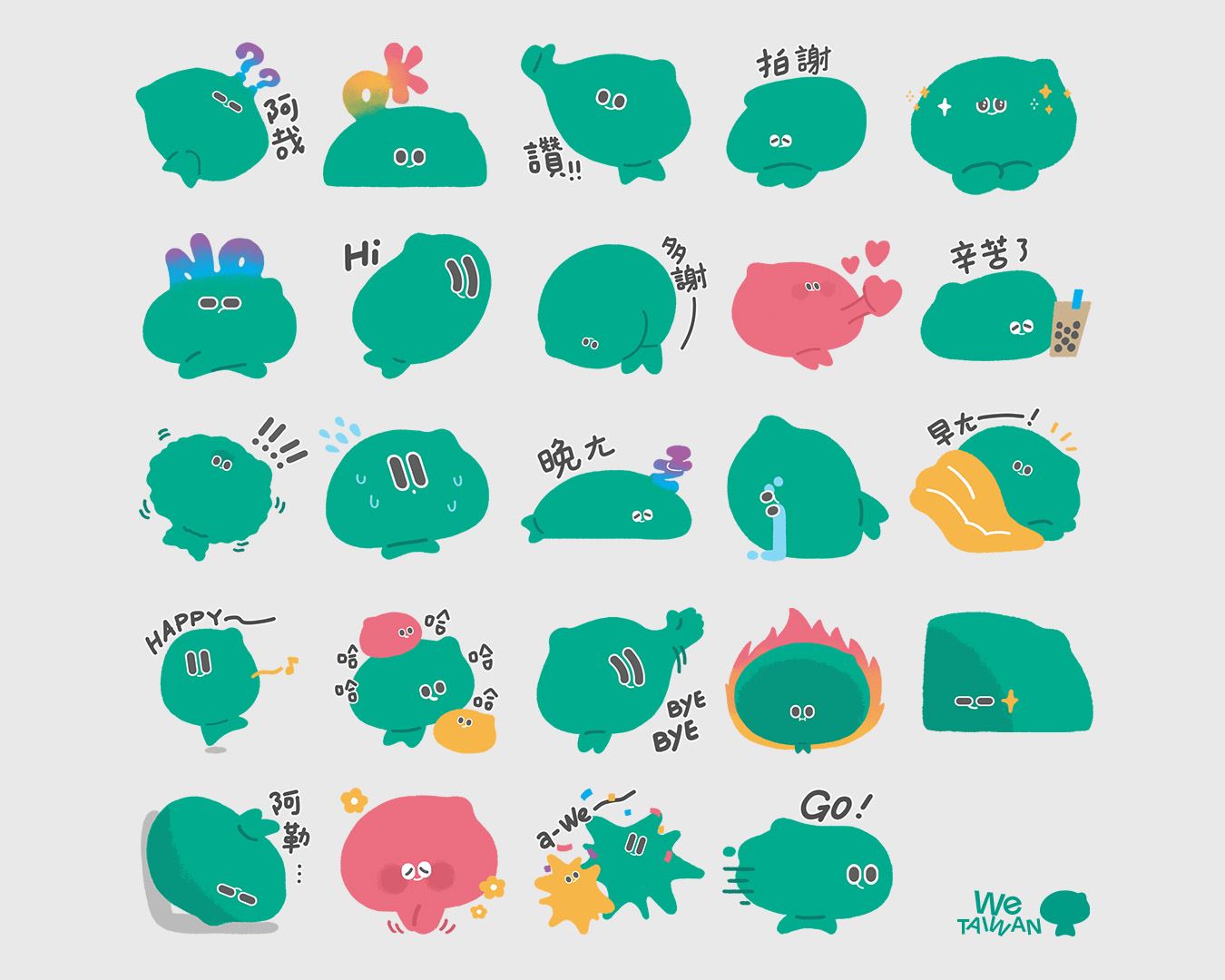 首波「a-We」日常款貼圖，設計24款生動可愛的表情，內容涵蓋各種生活情境，陪伴大家分享生活點滴。