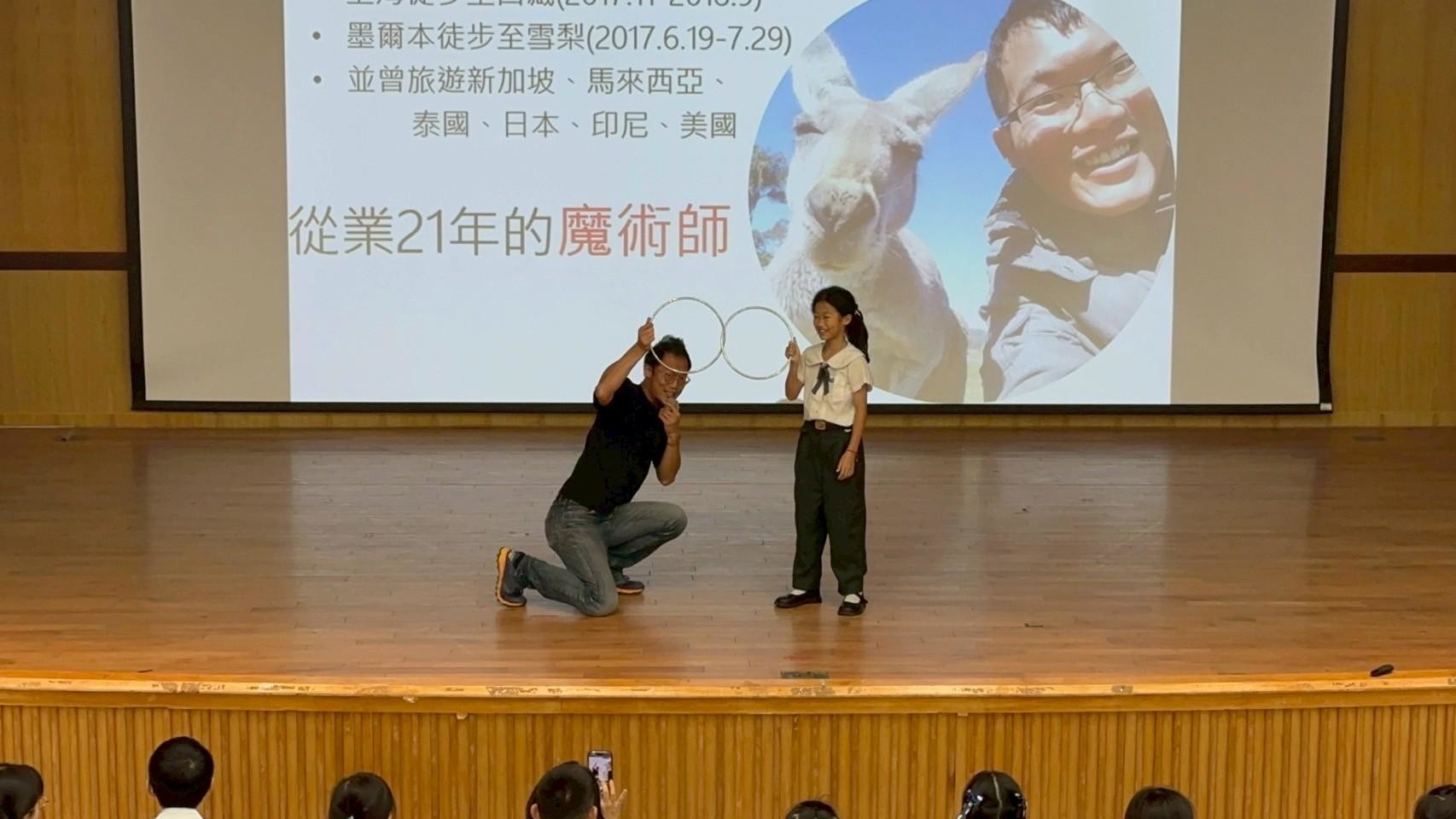 慈大附小與作家有約 啟發孩子勇敢追夢的「魔術行者」