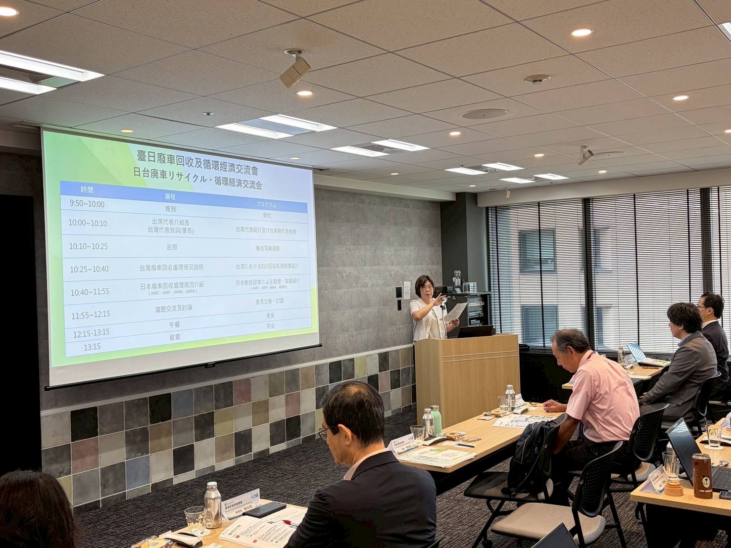 2循環署於2026年6月30日在日本舉辦「臺日廢車回收及循環經濟交流會」，由賴瑩瑩署長率領臺灣產官學研及廢車回收處理公會等產業代表，與日本汽車製造、回收及再資源化之4大關鍵