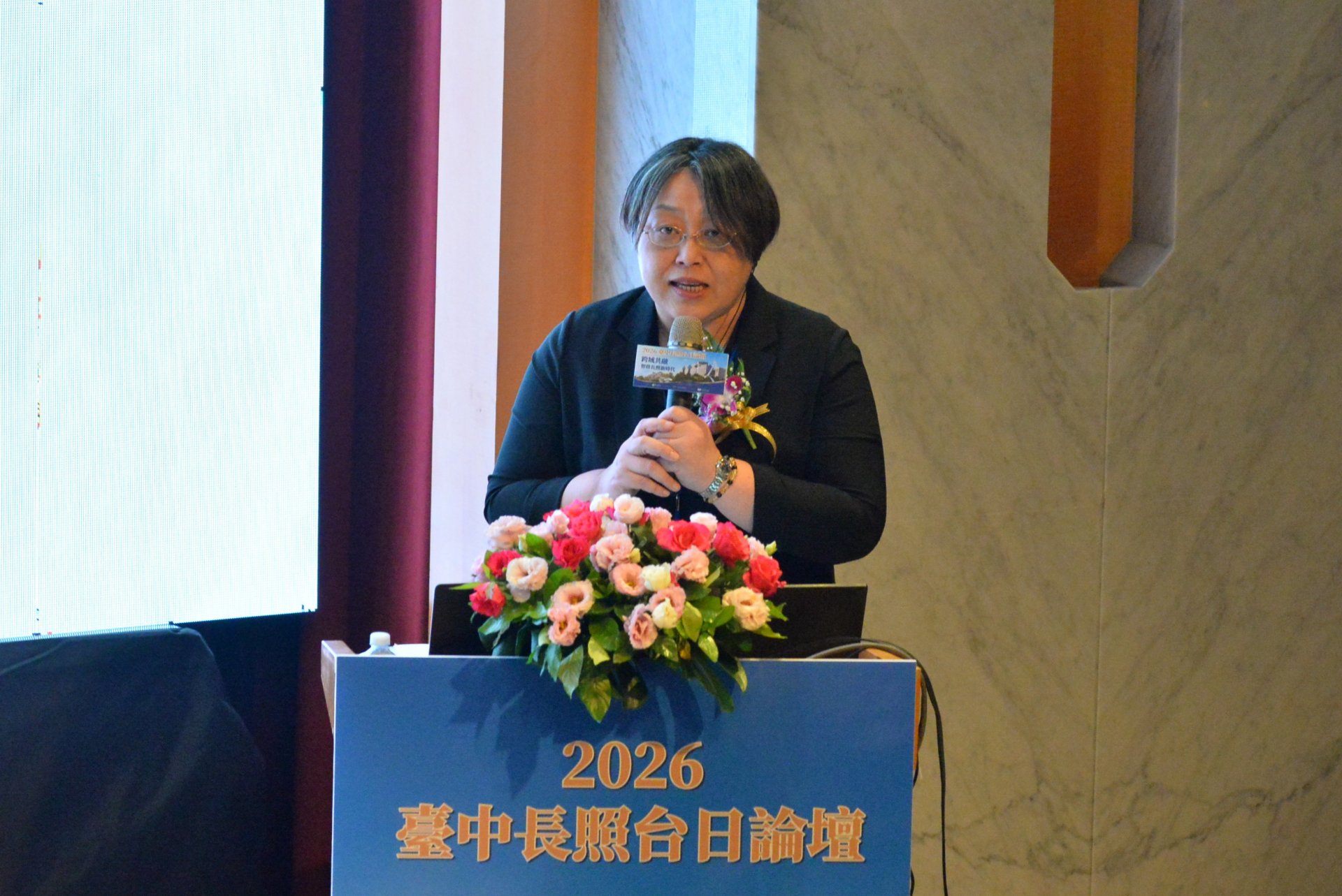 日本科學化長照經驗 LIFE系統提升服務品質