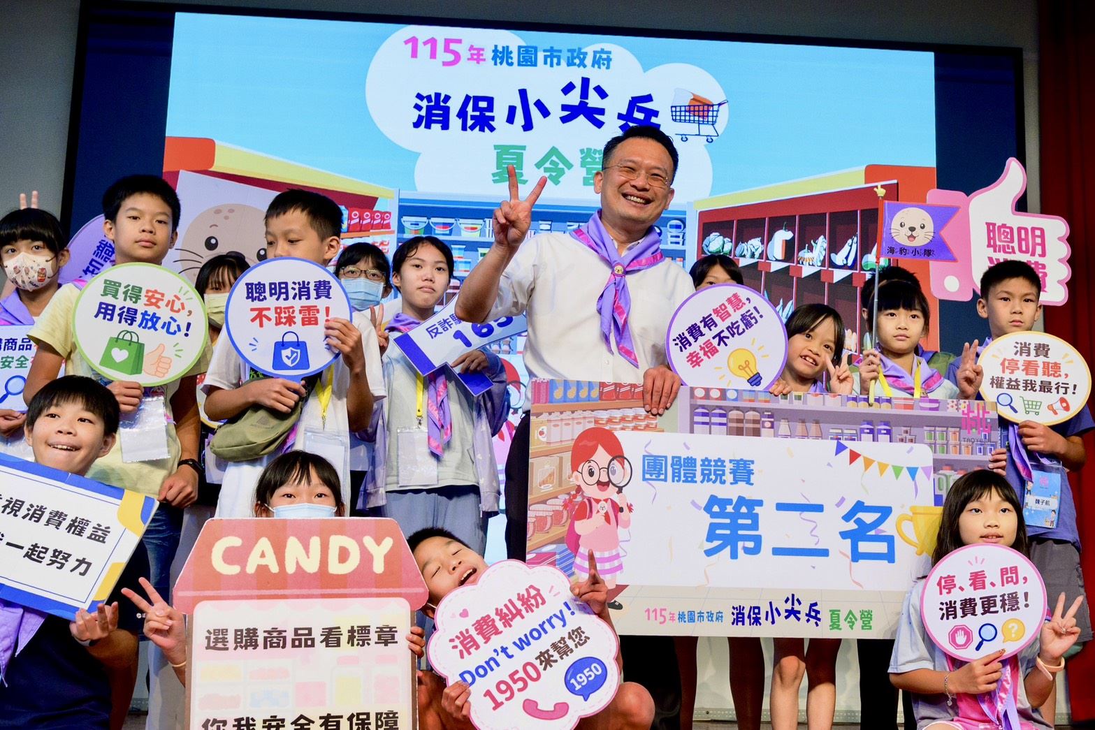 消保小尖兵夏令營結訓 互動談消費「選桃園」展現在地永續