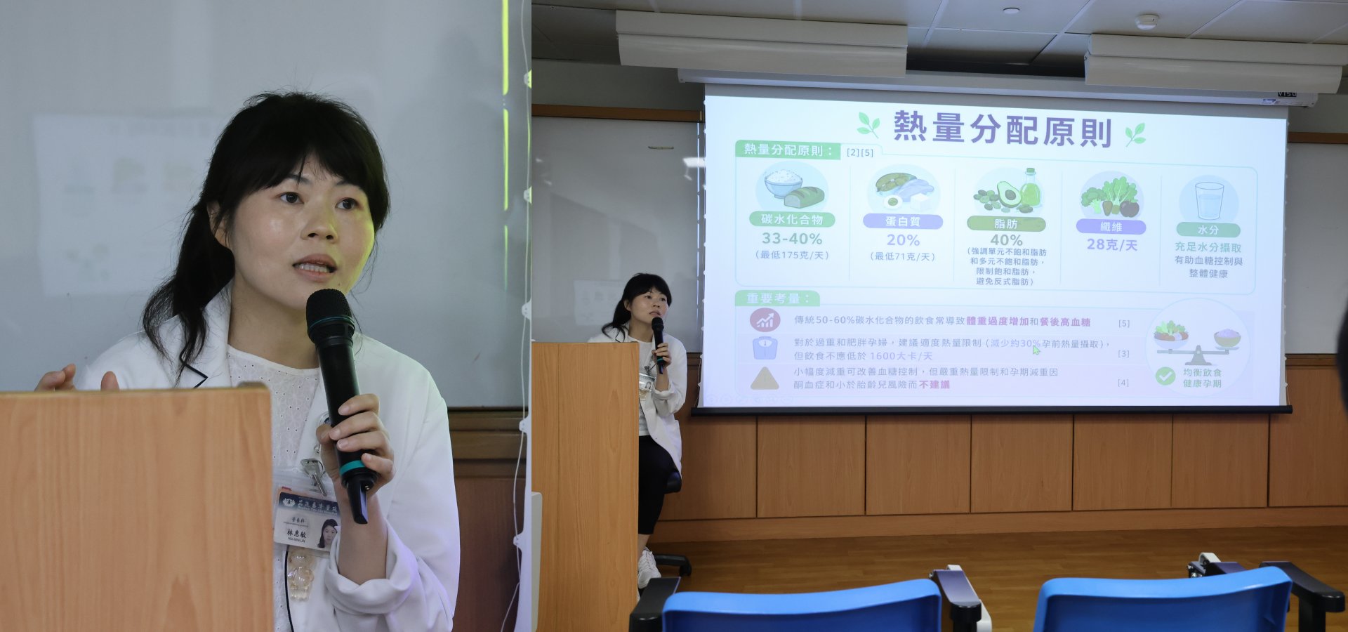 營養科臨床營養組組長林惠敏說，妊娠糖尿病的飲食管理，不是什麼都不能吃，而是掌握食物份量、升糖指數與熱量攝取。