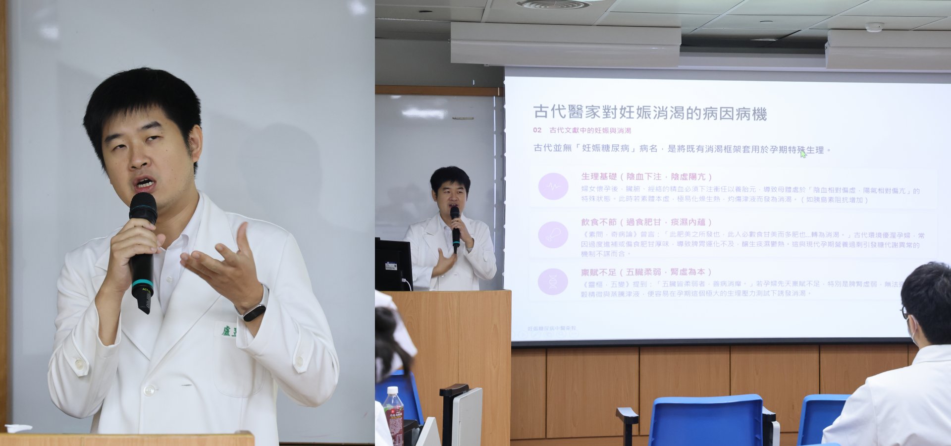 中醫婦科主任盧昱竹表示，中醫可依孕婦口乾、疲倦、水腫、便祕或失眠等情形，提供生活與體質調養建議，但不能取代血糖監測及婦產科治療。