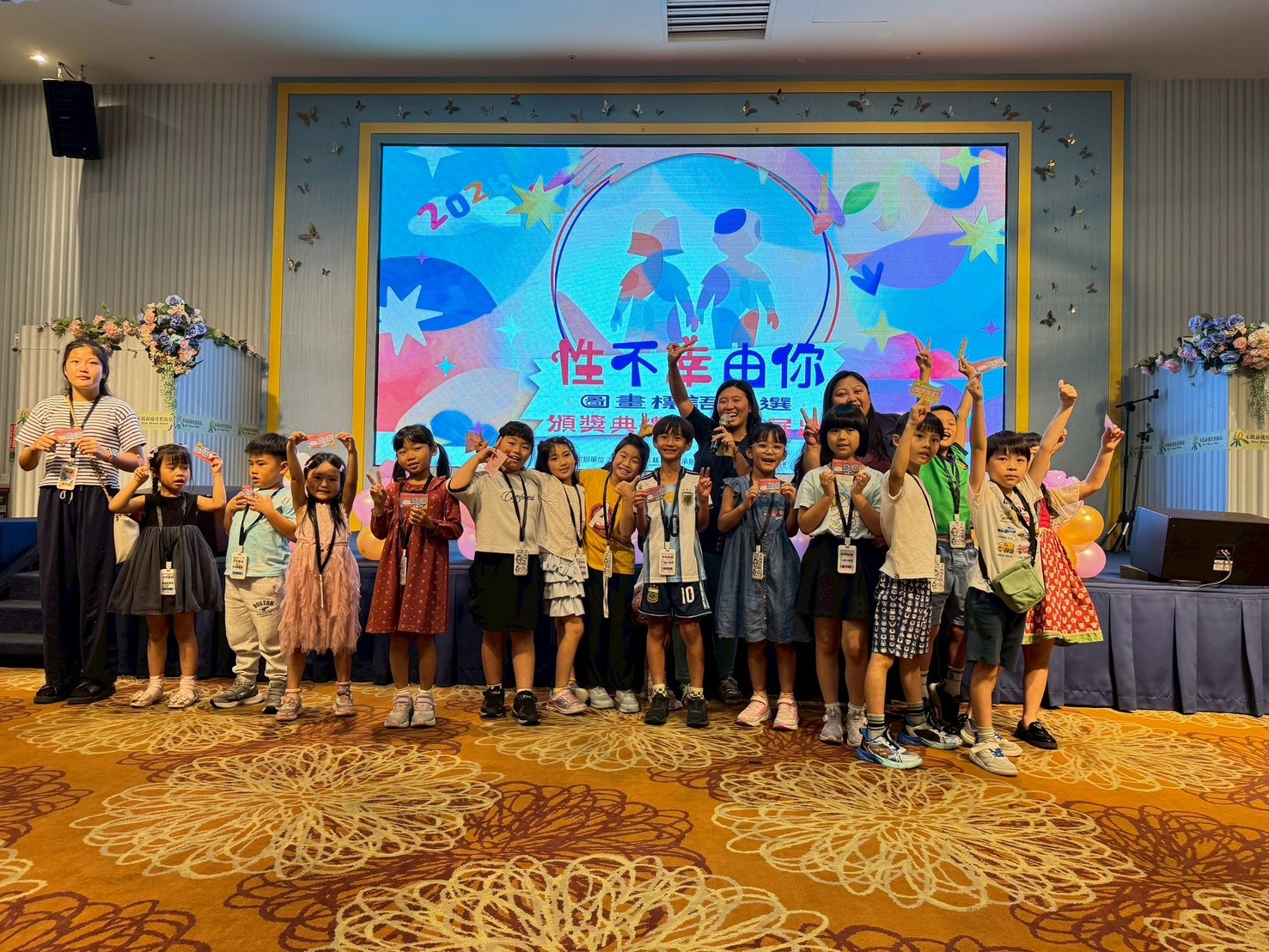 畫出身體界線 臺東徵圖培養兒少尊重同意觀念