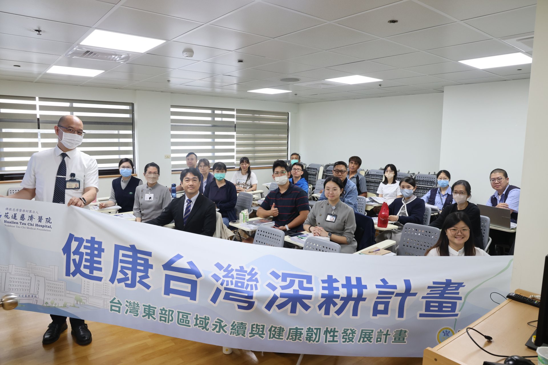 醫療減碳尖兵集結 花東九院所厚植綠色實力