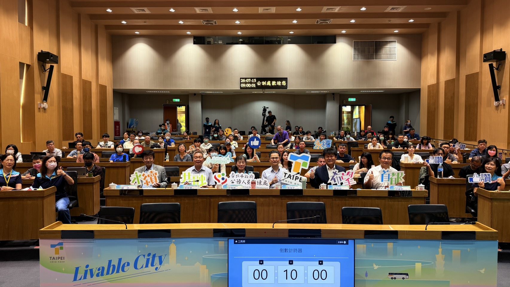 強化氣候調適力 北市公訓處攜手跨域各界共探城市水韌性