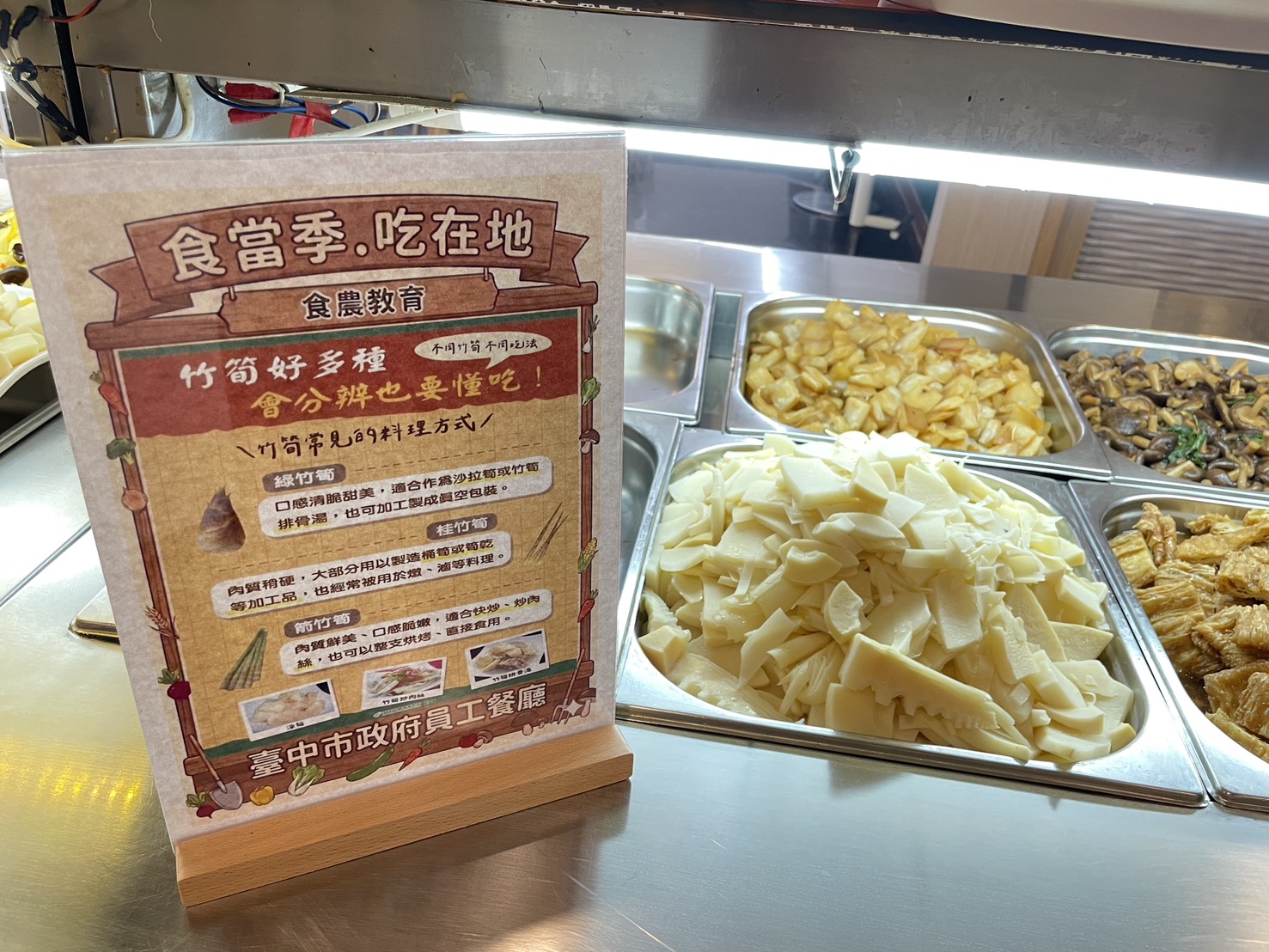當季蔬食上餐桌 中市府推健康低碳飲食實踐永續生活