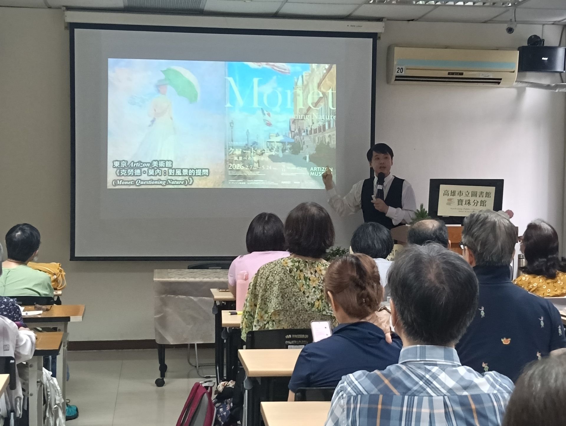 歐洲文化探索講座 帶進奧賽美術館與印象派藝術世界