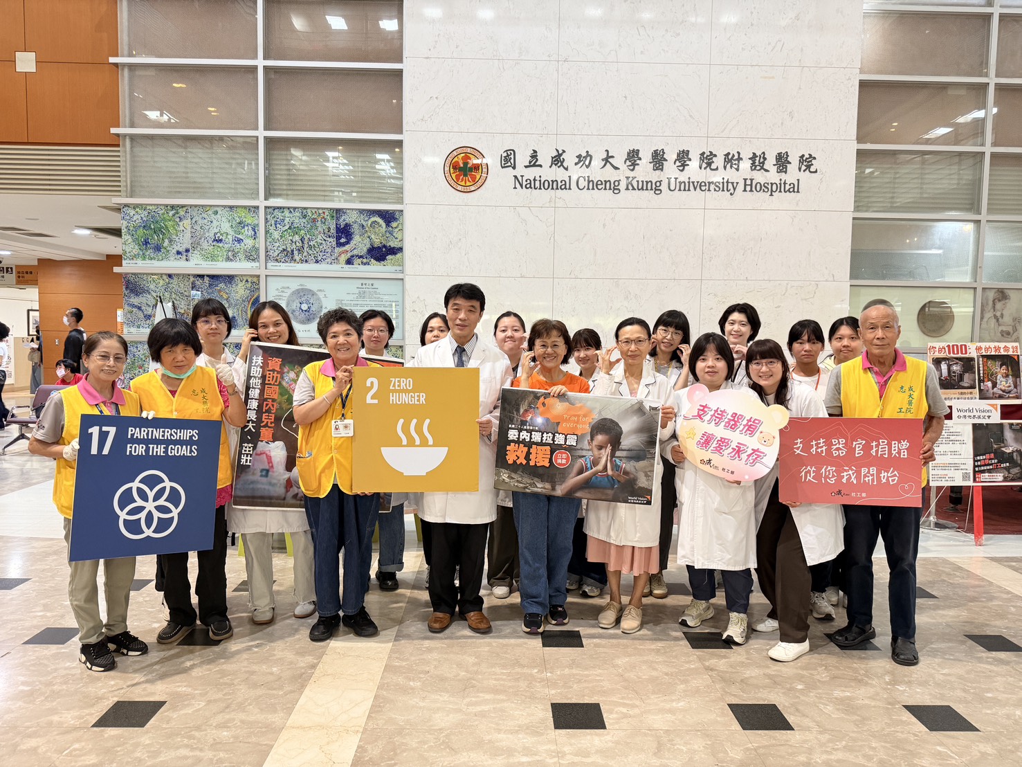 成大醫院許志新副院長(中左)與台灣世界展望會、醫護同仁及志工合影,攜手號召社會大眾支持委內瑞拉震災救援與國內特況家庭援助。