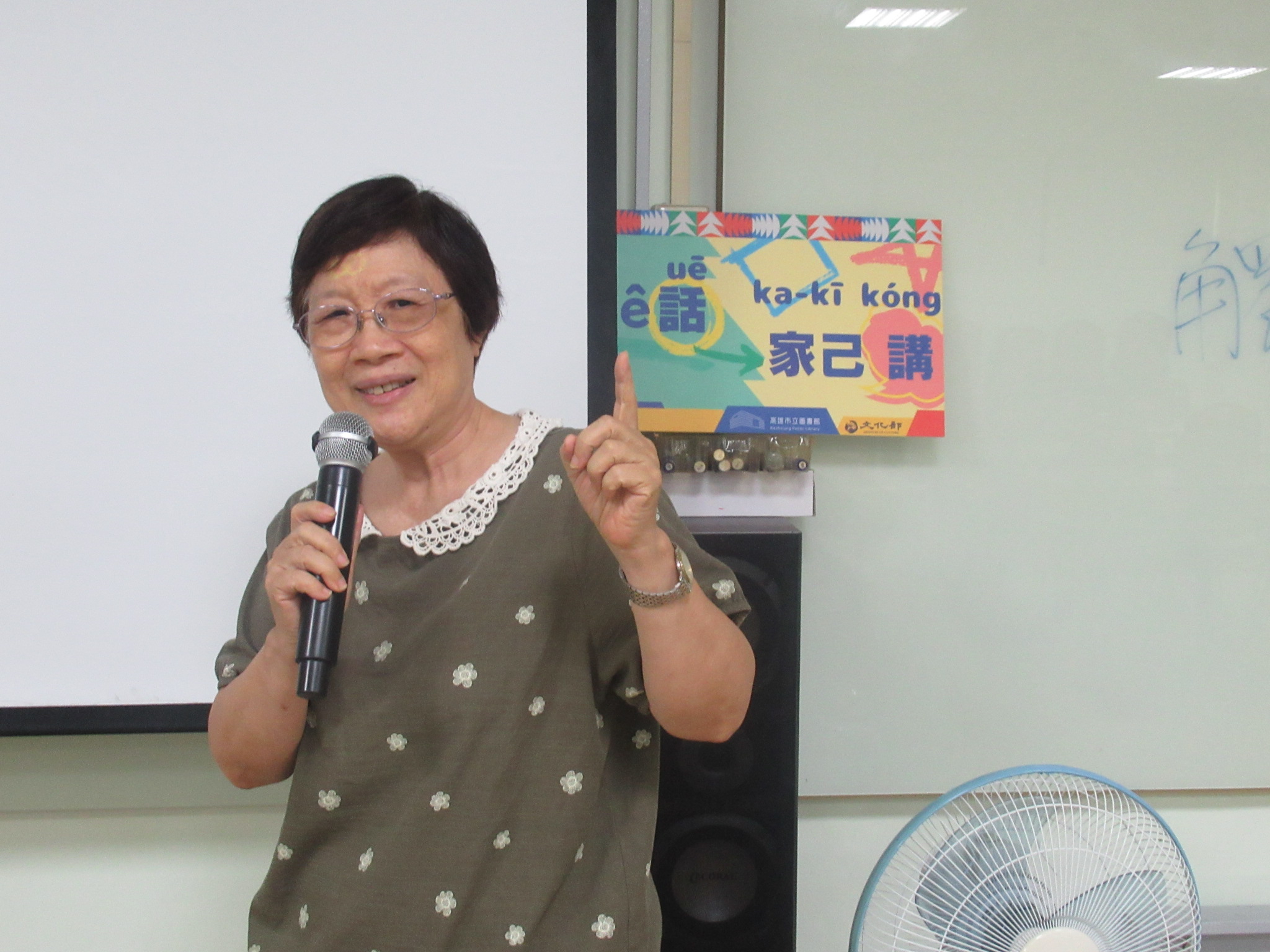 共讀「人生親像大舞臺」領略陳亞蘭戲如人生的台語之美