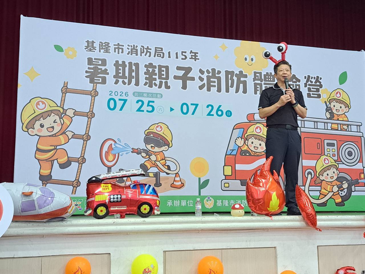 親子攜手闖關學防災 基隆暑期消防體驗營熱鬧登場