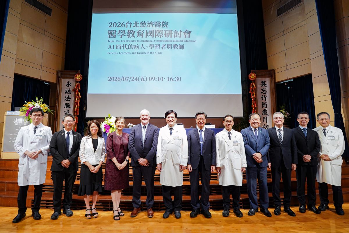 台北慈院辦理醫學教育國際研討會 探討AI時代教學新模式