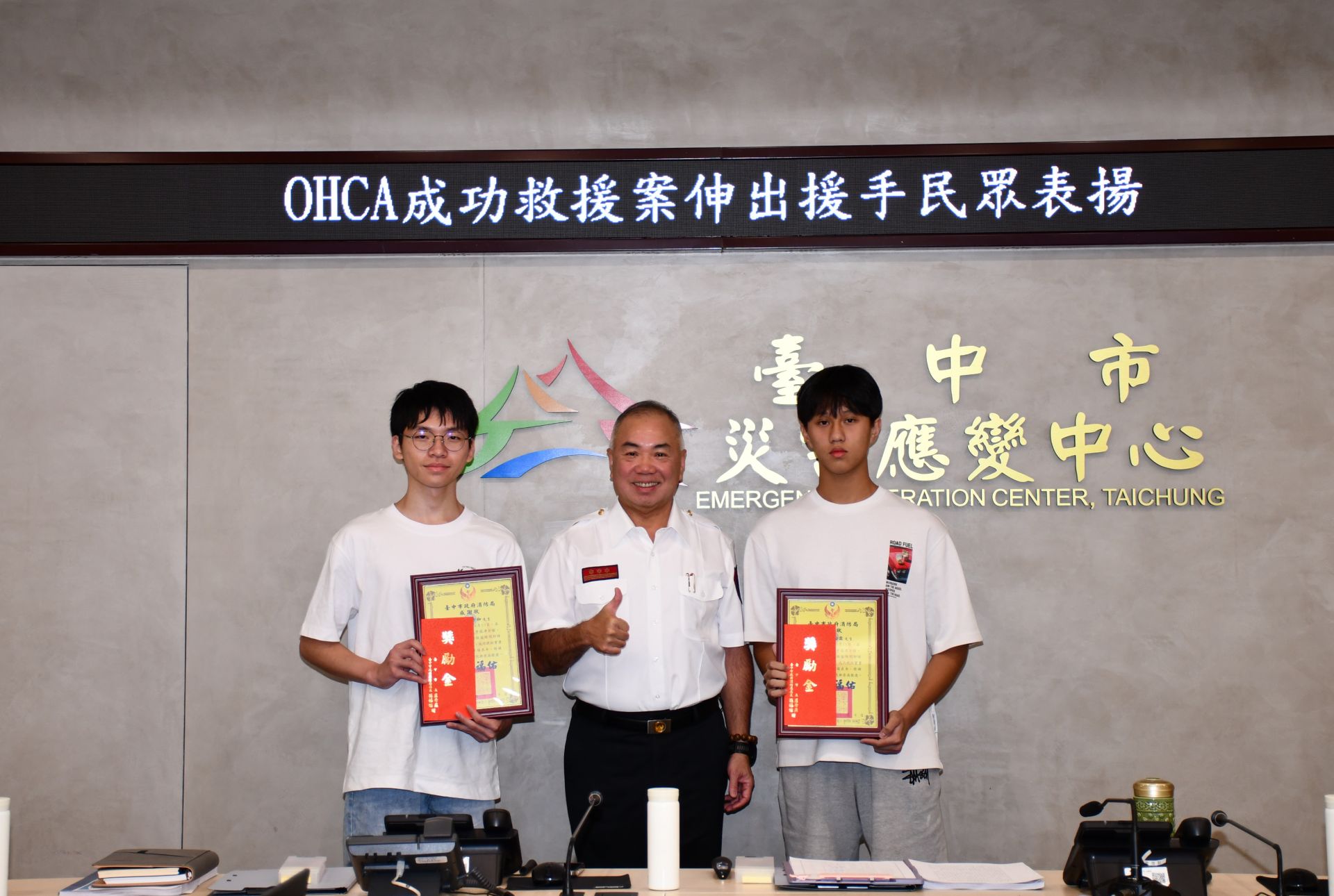 台中消防成果亮眼 OHCA救活率創新高、火災件數逐年下降