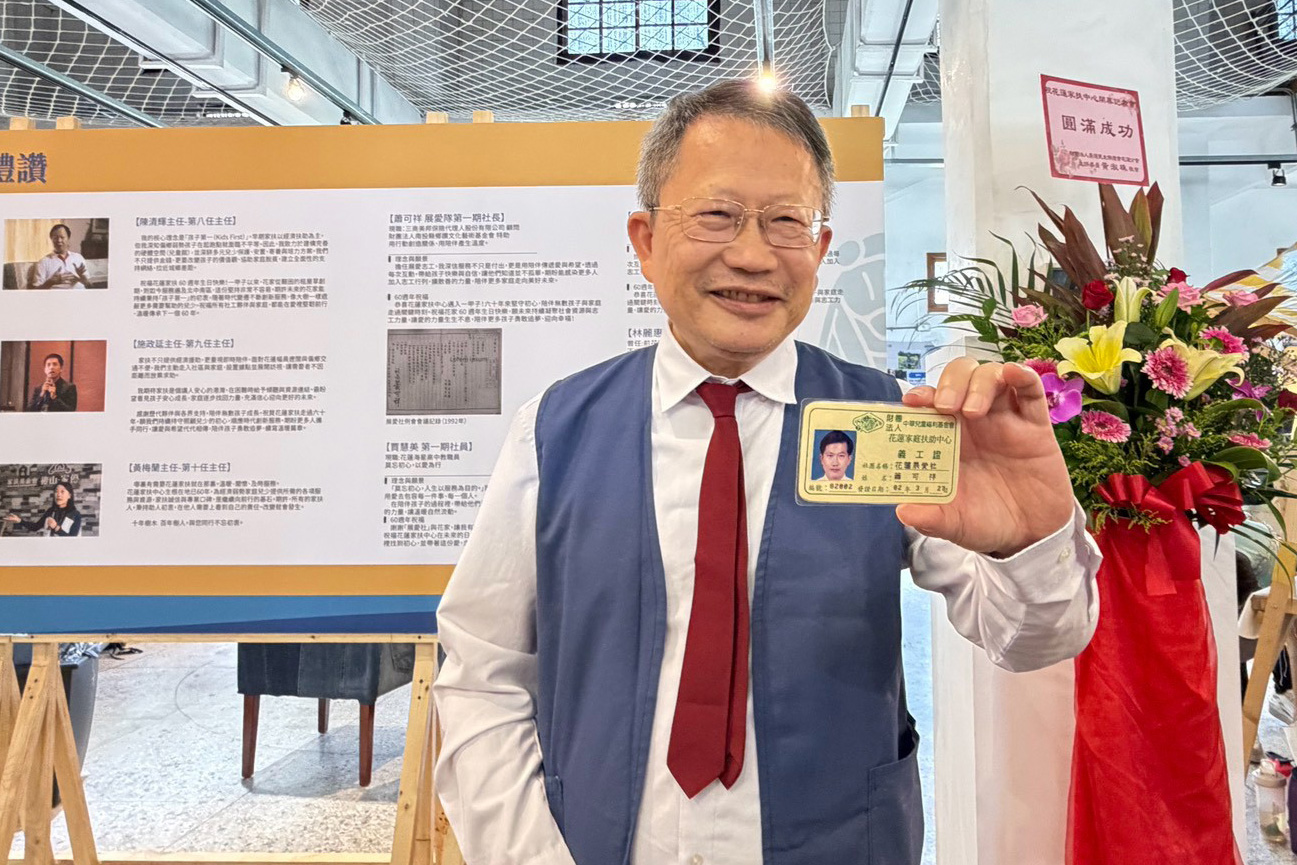曾任家扶中心學生服務社團「展愛社」社長的蕭可祥，還保有30多年前的義工證