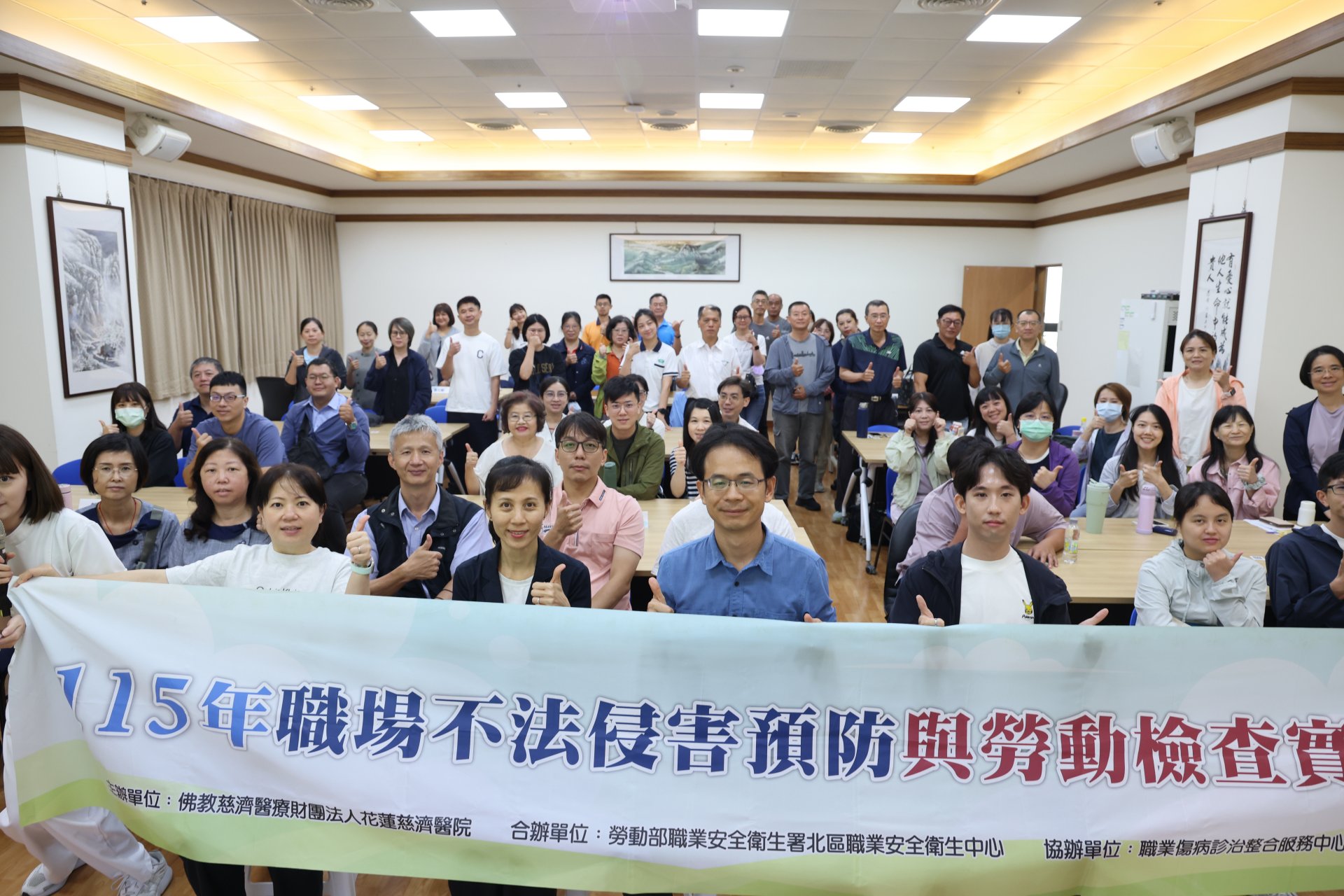 職場霸凌不只調查更重修復 花蓮慈院分享實務經驗
