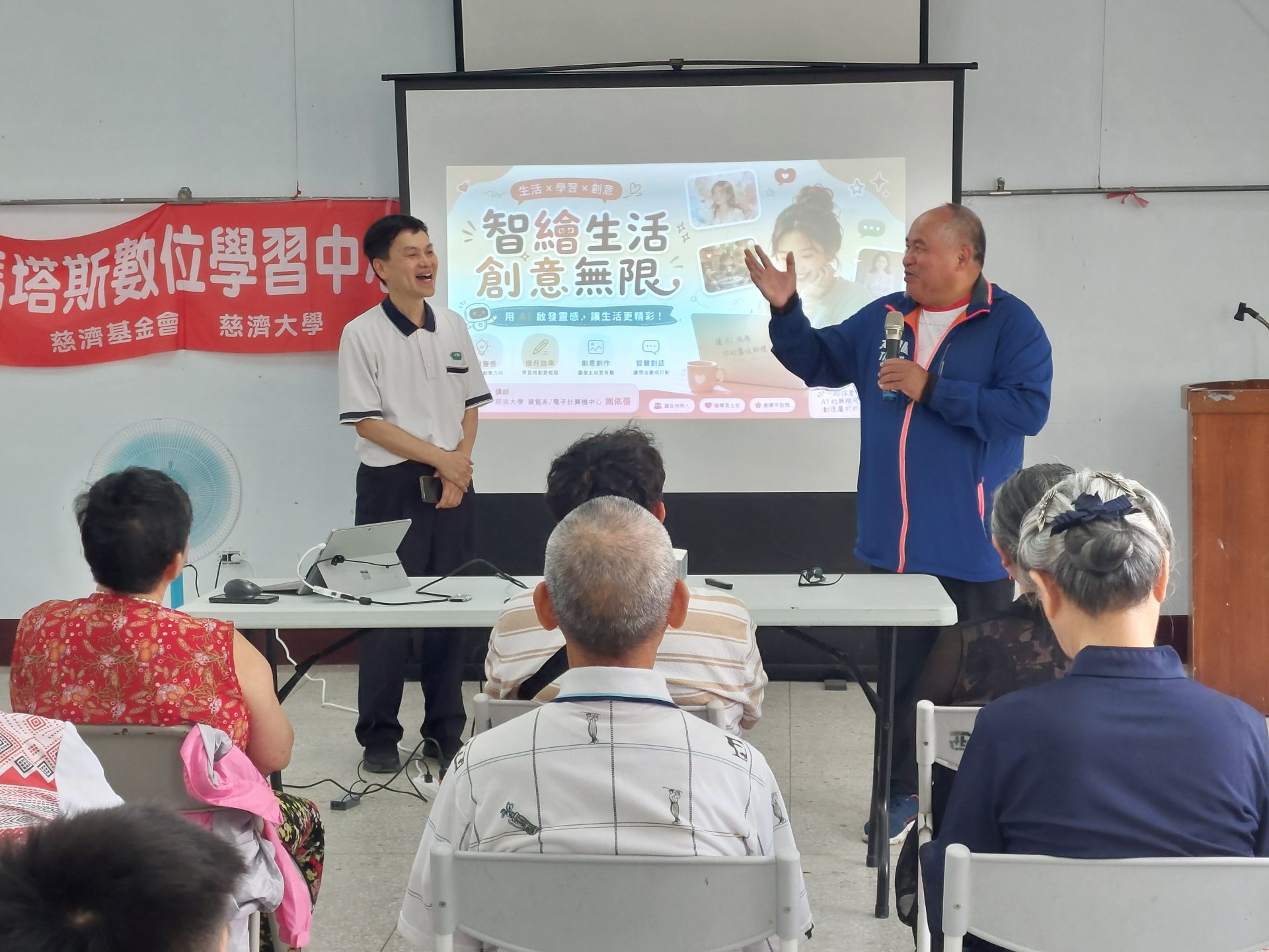 慈濟大學師生深耕偏鄉 帶領西林居民玩轉AI