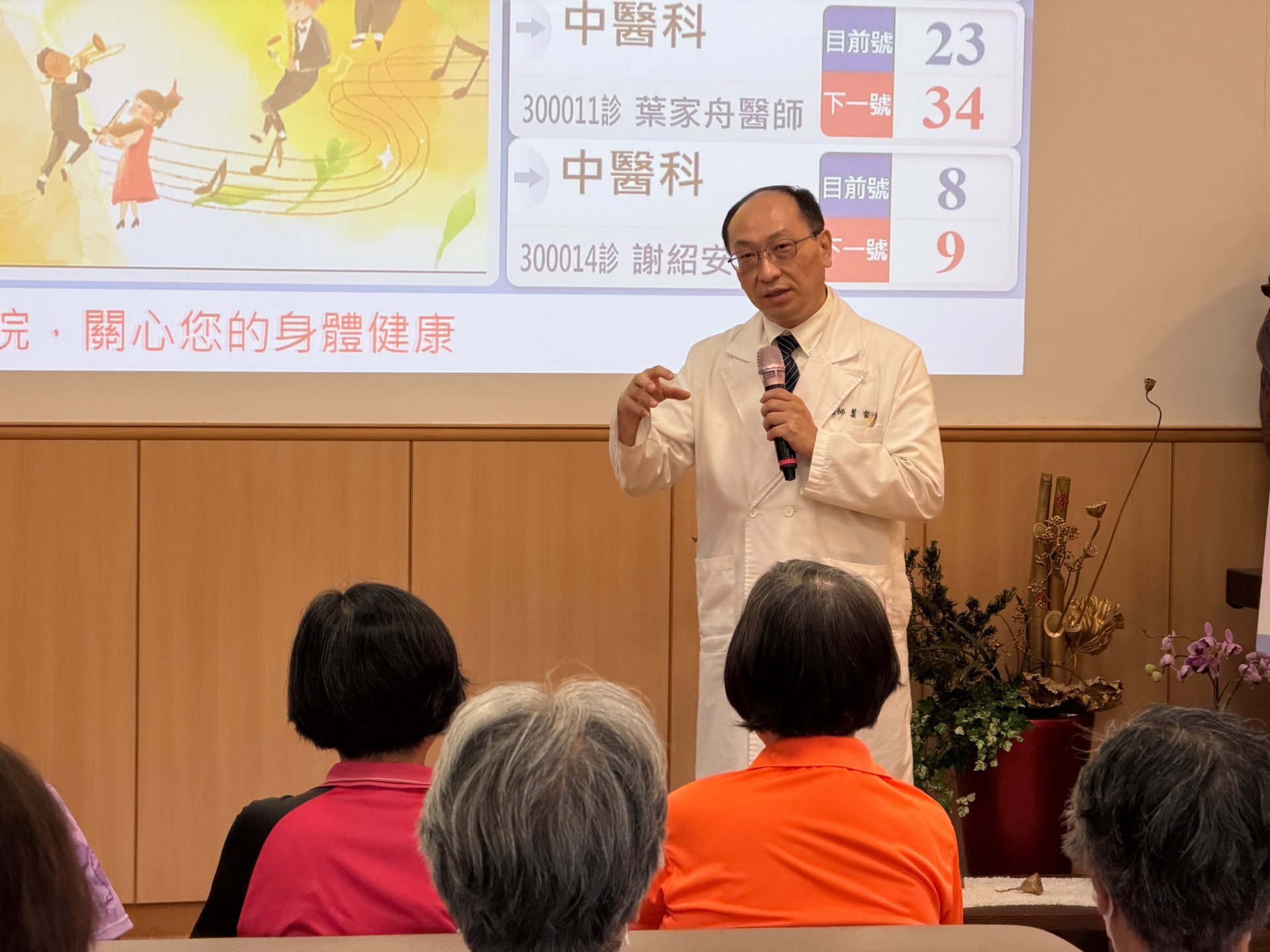 葉家舟院長已親自簽署器官捐贈同意書並號召大眾熱烈響應,讓生命的大愛得以延續。