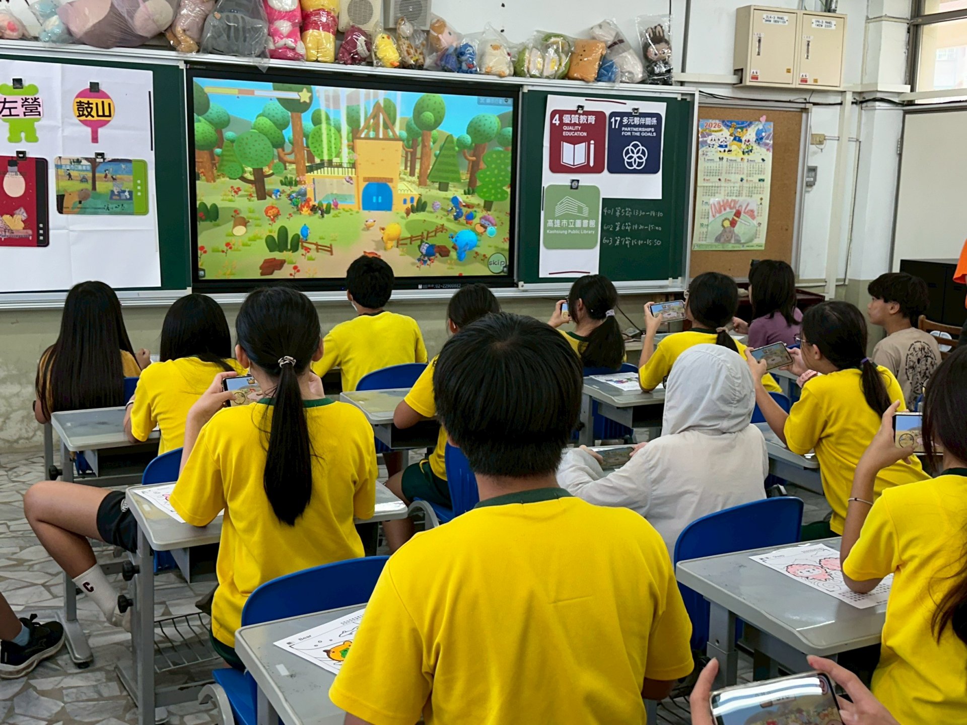 高市圖AR實境繪本進駐永清國小 科技互動激發學童閱讀力