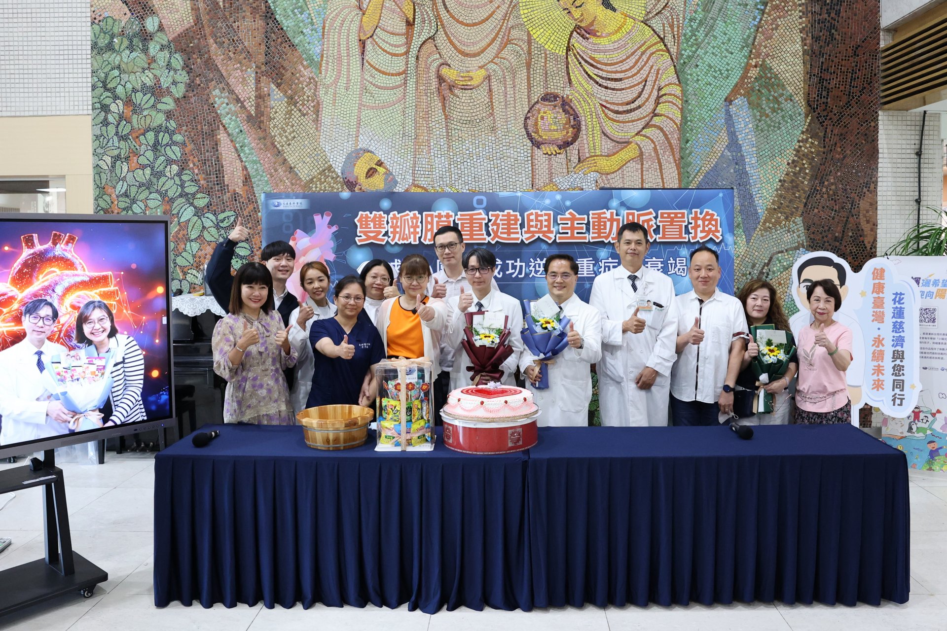 陳老師和游老師夫妻與親友團聲勢浩大感恩花蓮慈院，除了準備花束、寫上心意的卡片與紅布條，也獻上「花慈40，救人救世」的點心塔給醫護人員補充體力，感恩花蓮慈院守護東部40年，救了無數生命與家庭。