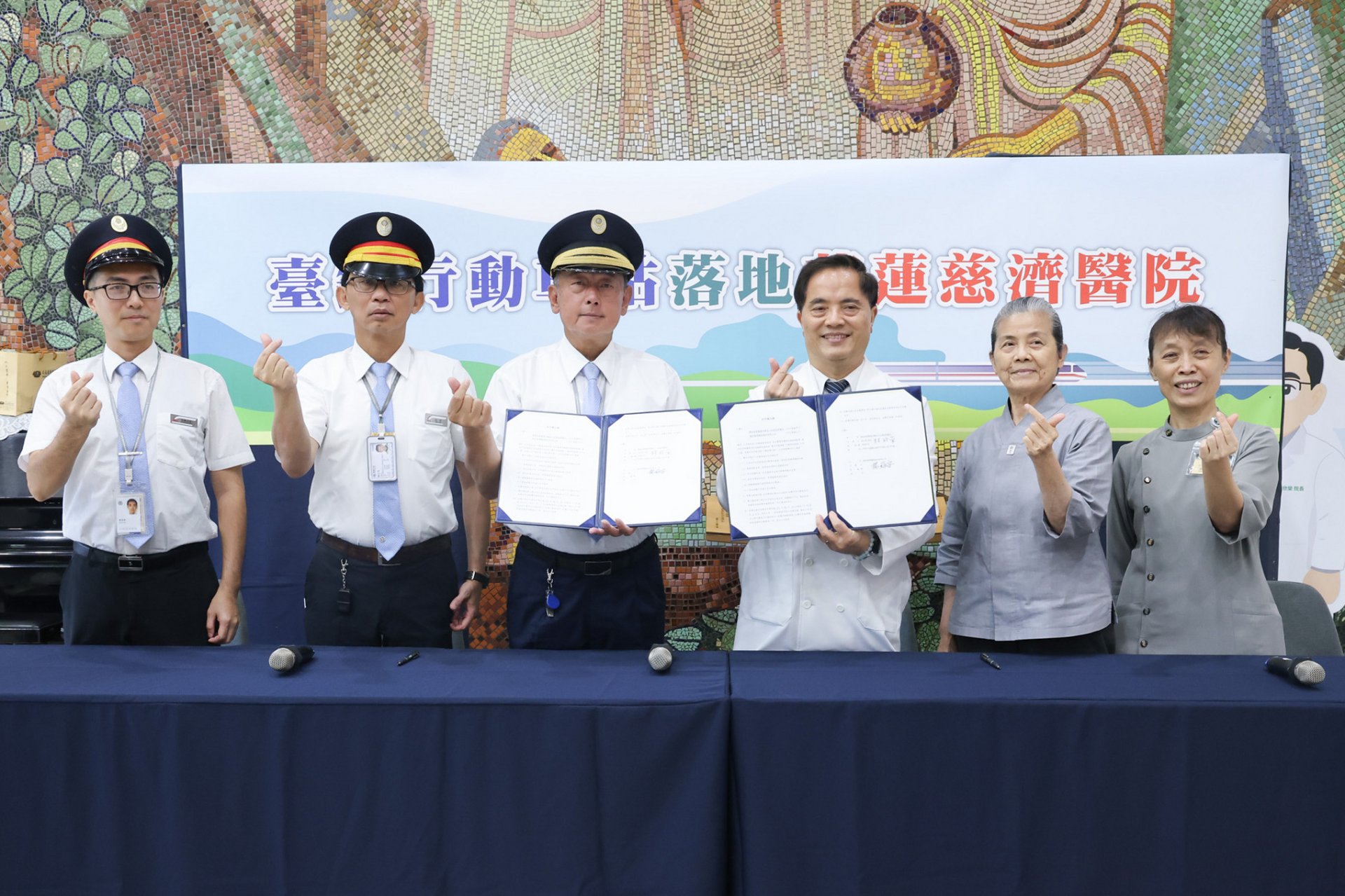 花蓮慈院攜手臺鐵推行動車站2.0 購票退換票服務一站完成