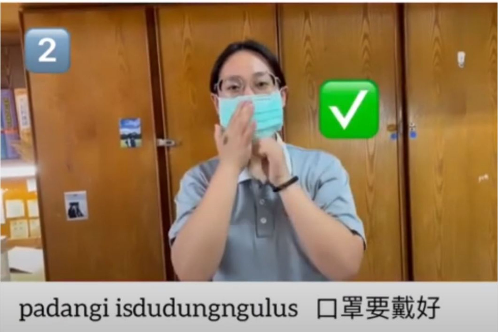 余竺恩在疫情期間拍攝衛教宣傳影片,還附上族語字幕