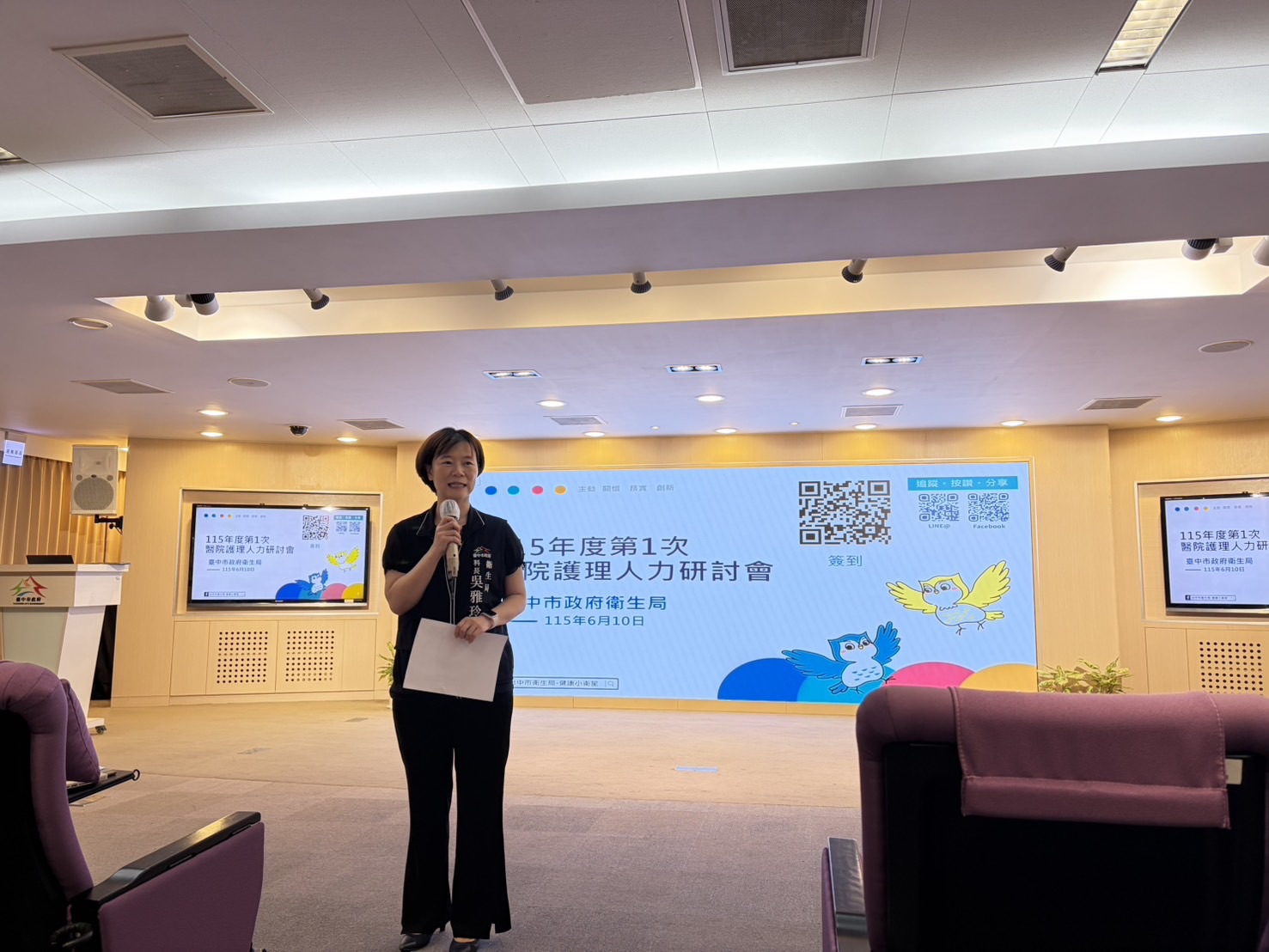 中市攜手64家醫院打造跨世代友善職場 強化護理留任量能