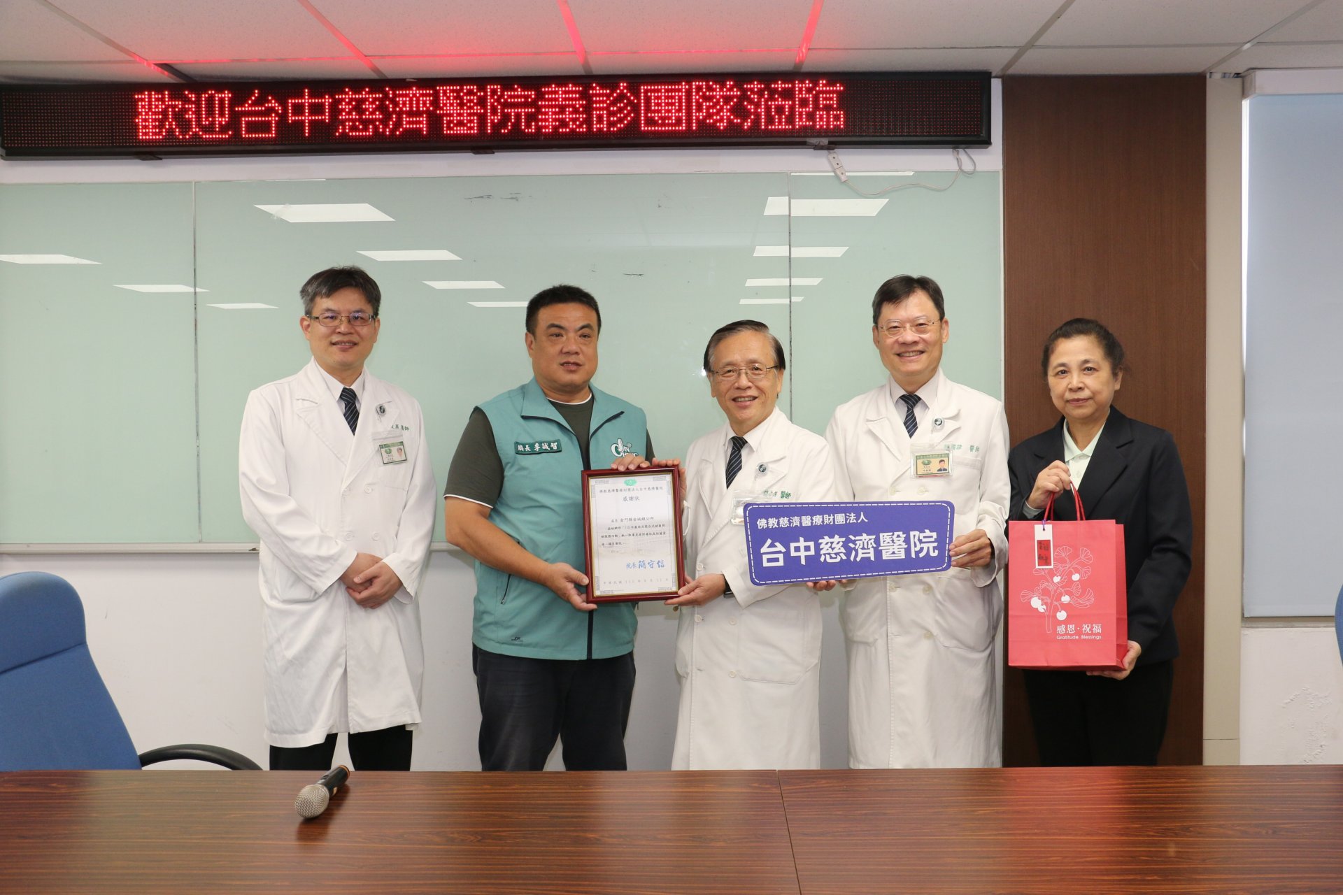 台中慈院金門送愛 行動醫療結合科技守護鄉親