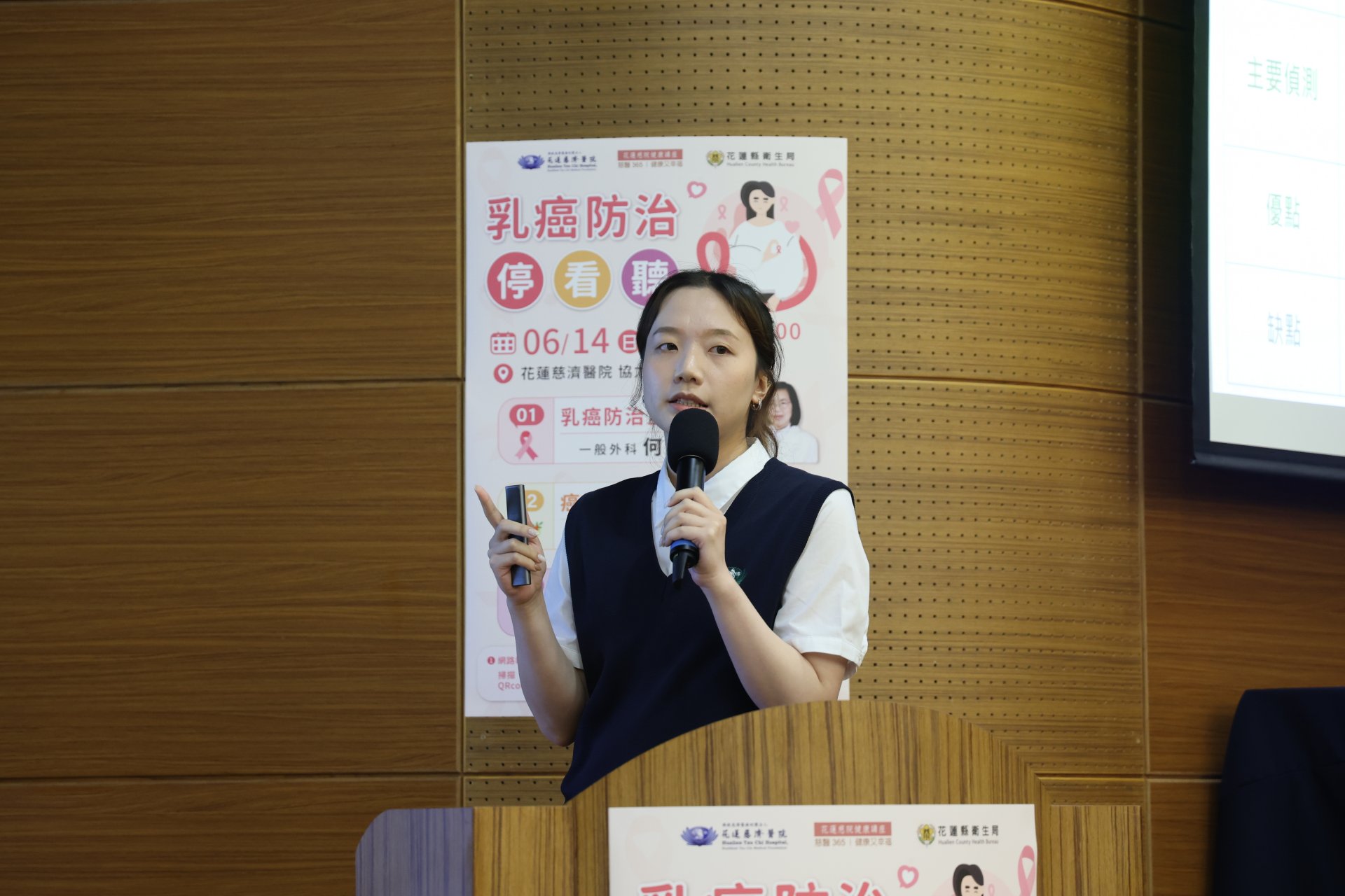 別等症狀出現才檢查 花蓮慈院提醒善用六癌