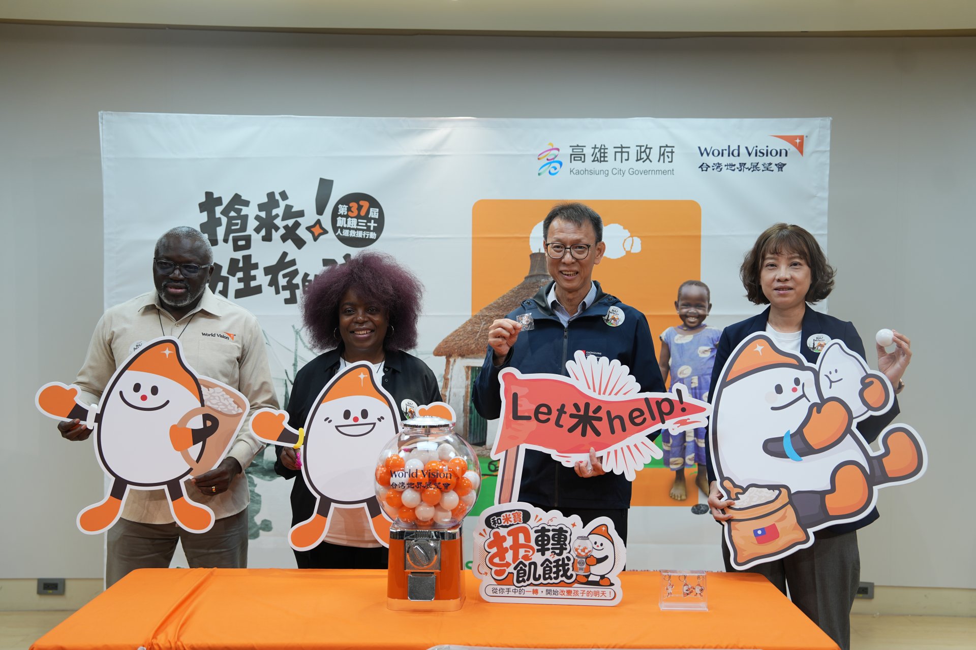 高市社會局攜手展望會響應世界難民日 連15年辦飢餓體驗