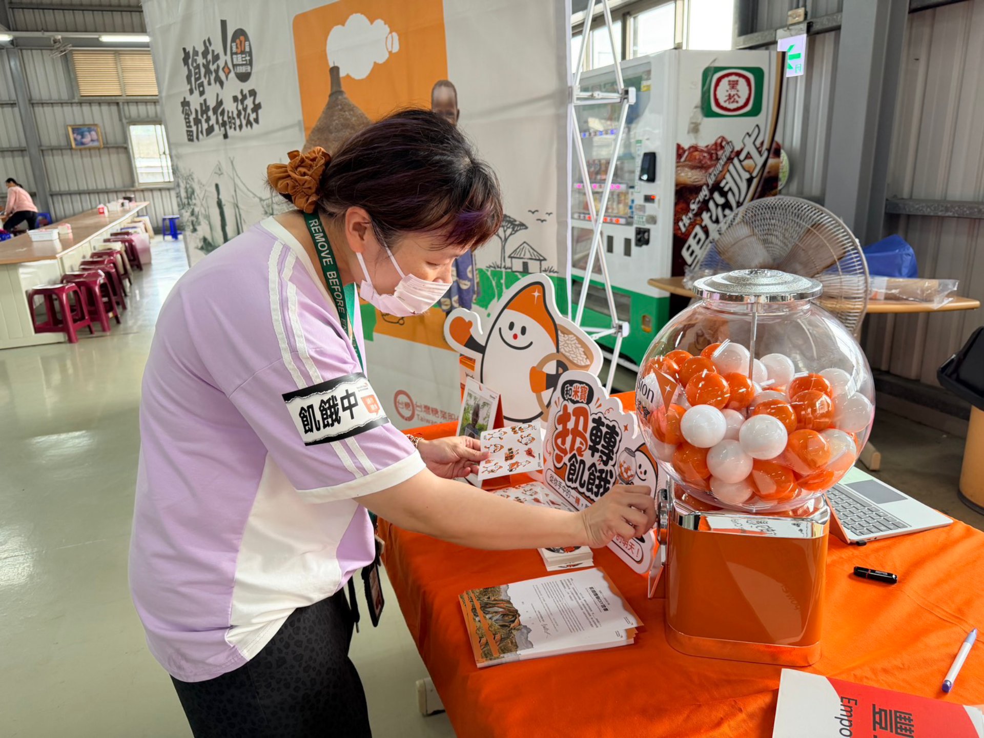 南光化學製藥員工參與飢餓體驗活動,透過轉動「賦能扭蛋」認識國內外脆弱兒童面臨的挑戰與希望行動。