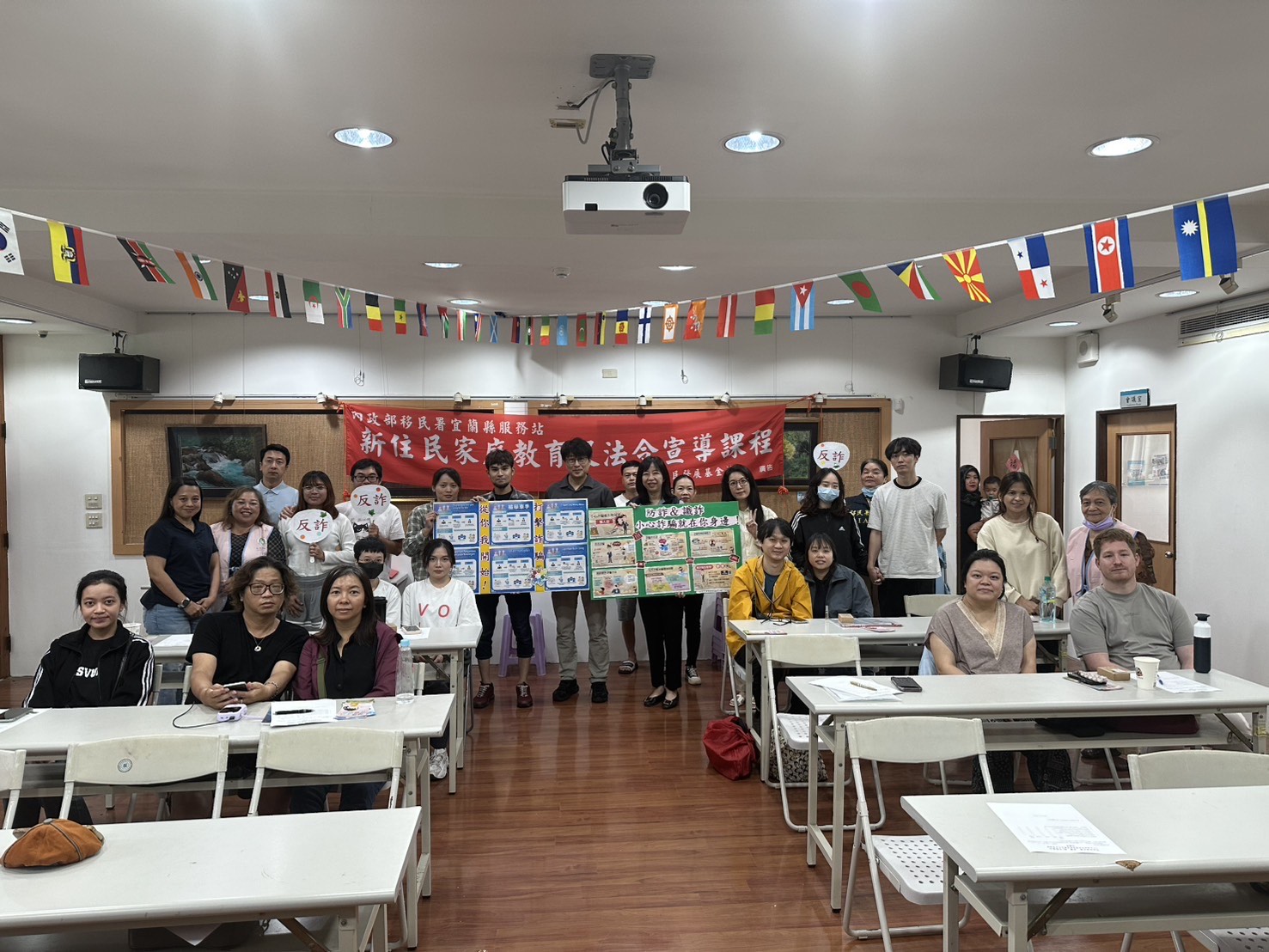 小心淪為共犯 移民署與宜蘭地檢署攜手新住民反詐