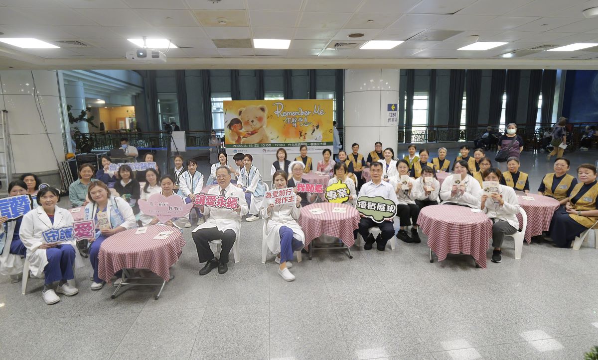 台北慈院響應器捐日辦理講座 讓愛生聲不息