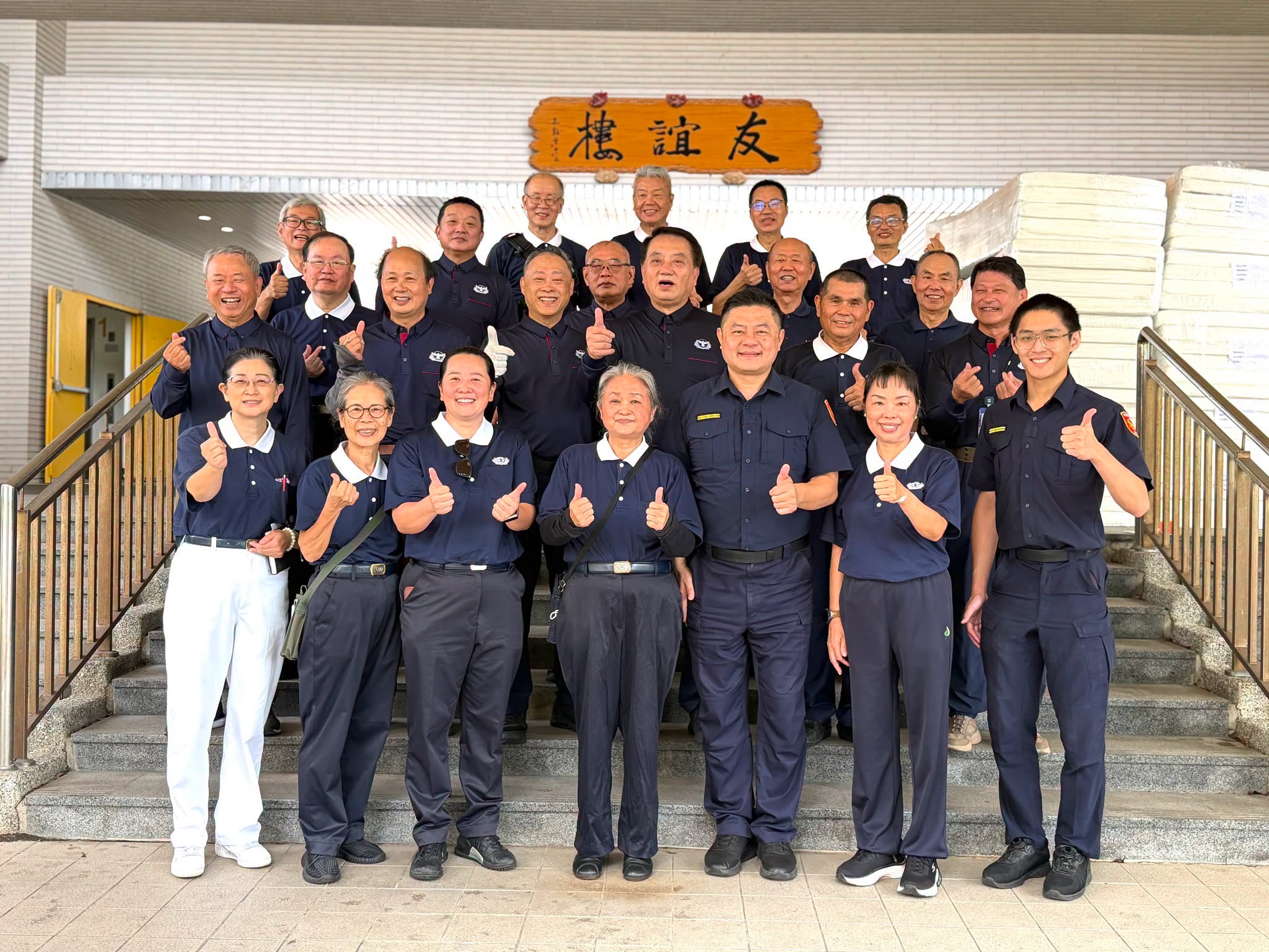 警察大學結合慈濟「讓愛菲揚」送暖助菲律賓
