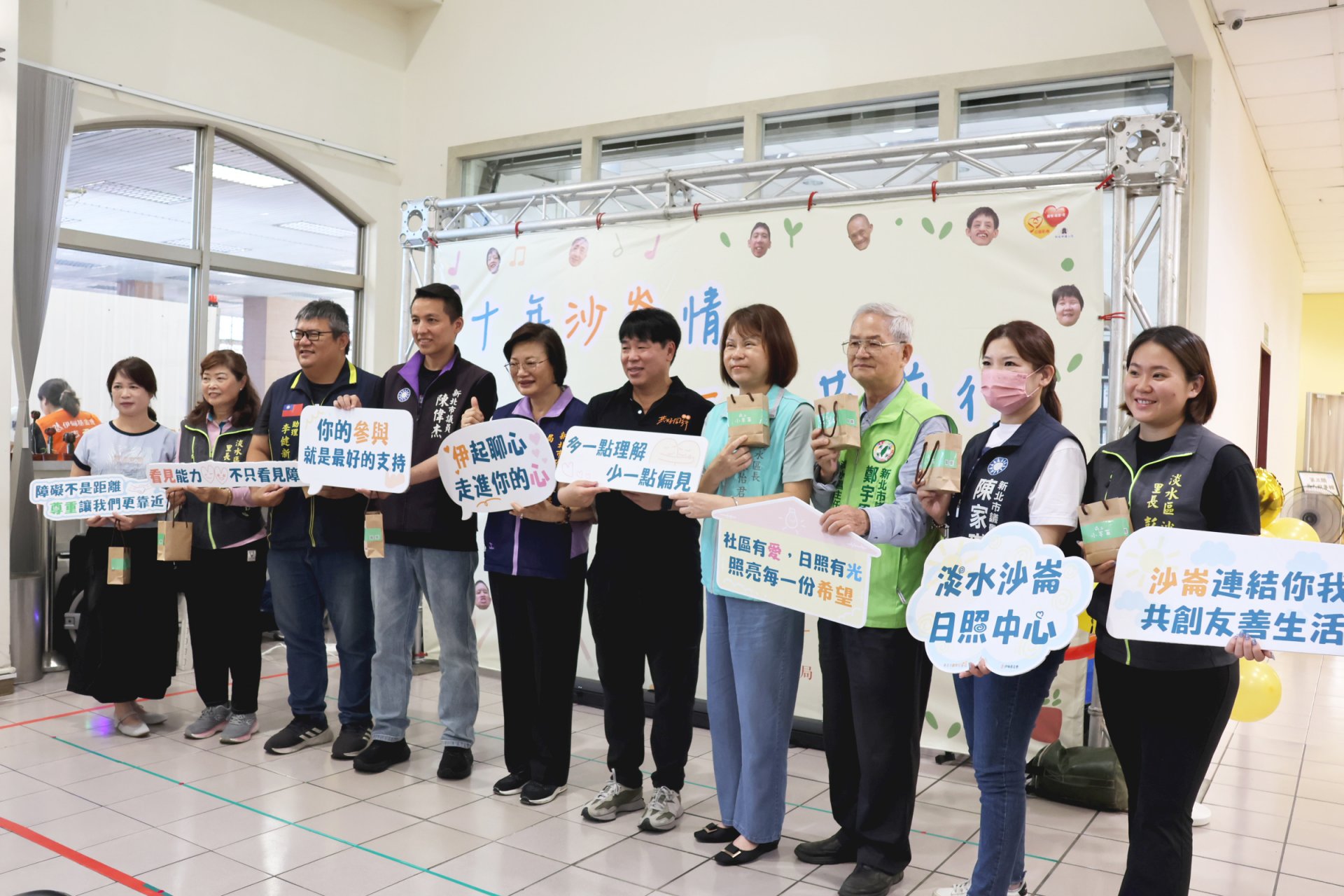 沙崙日照攜手障礙者家庭伊起共前行 十年成果見證愛與奇蹟