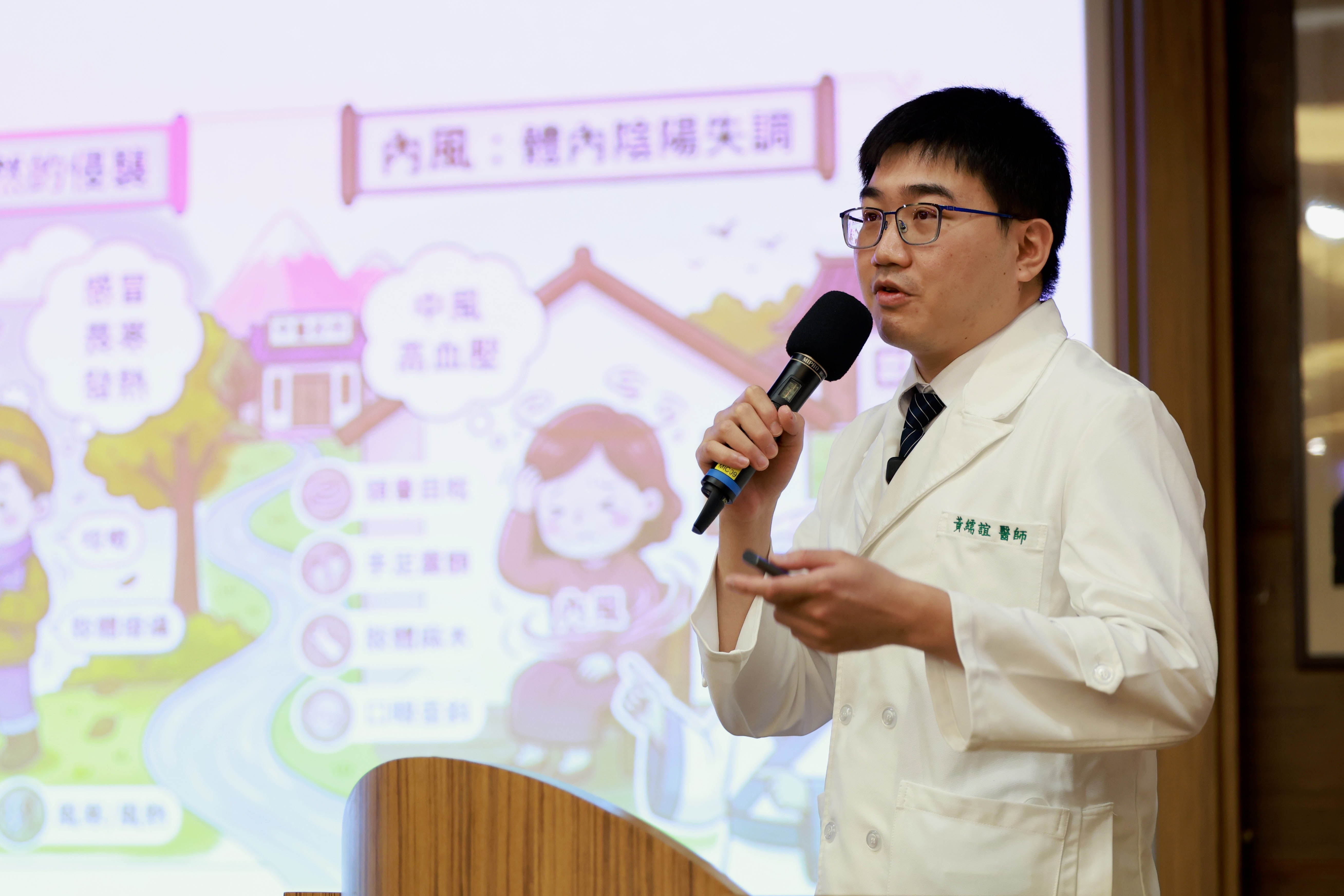 中醫部黃繻誼醫師，從中醫觀點分享「心腦養生大補帖」。
